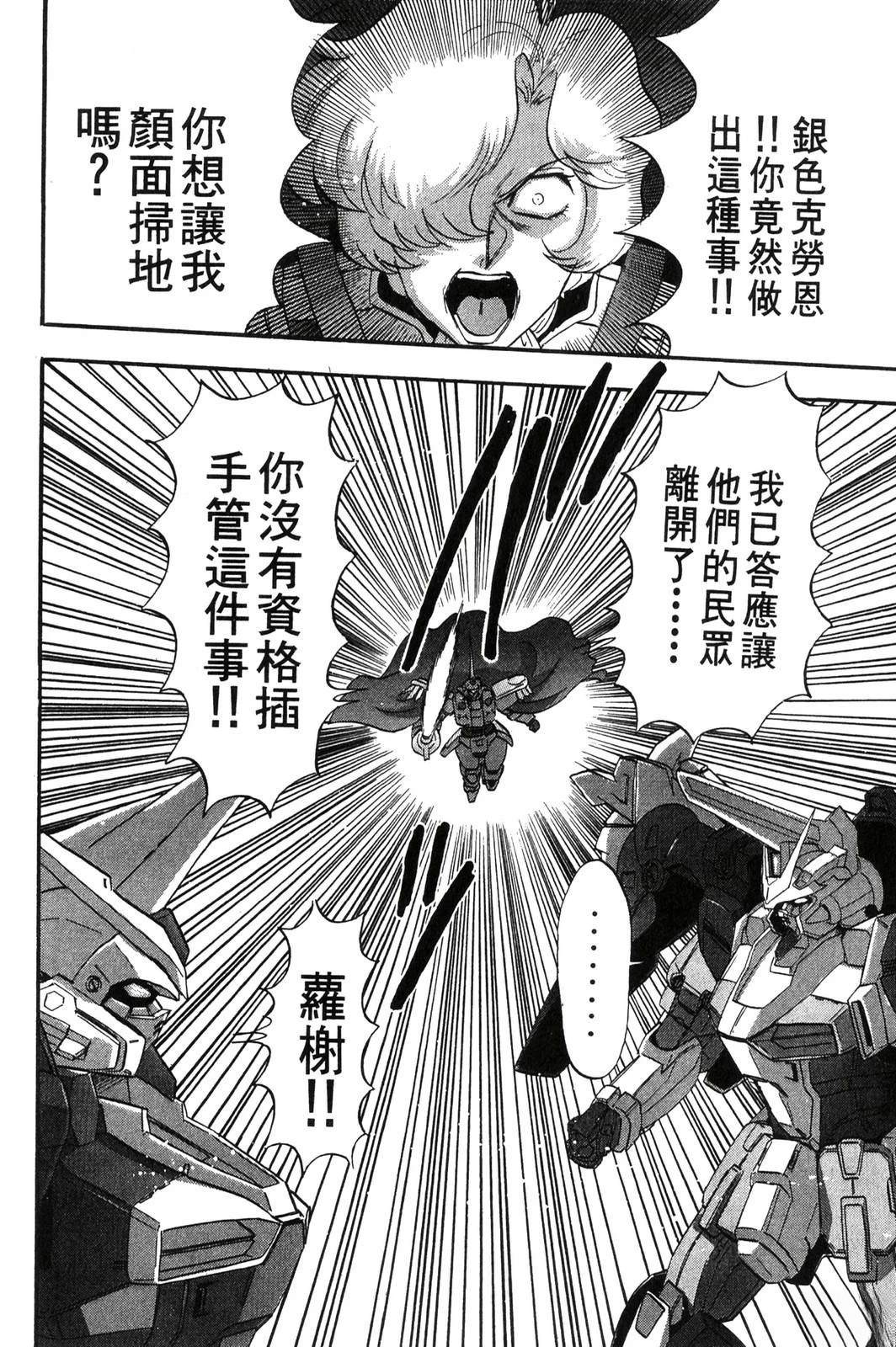 第2卷53