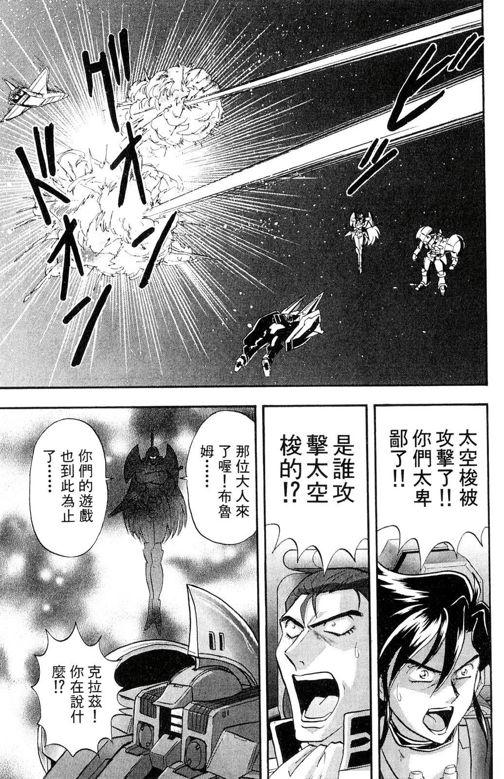 第2卷56