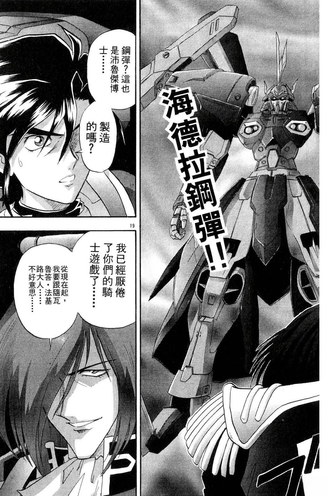 第2卷58