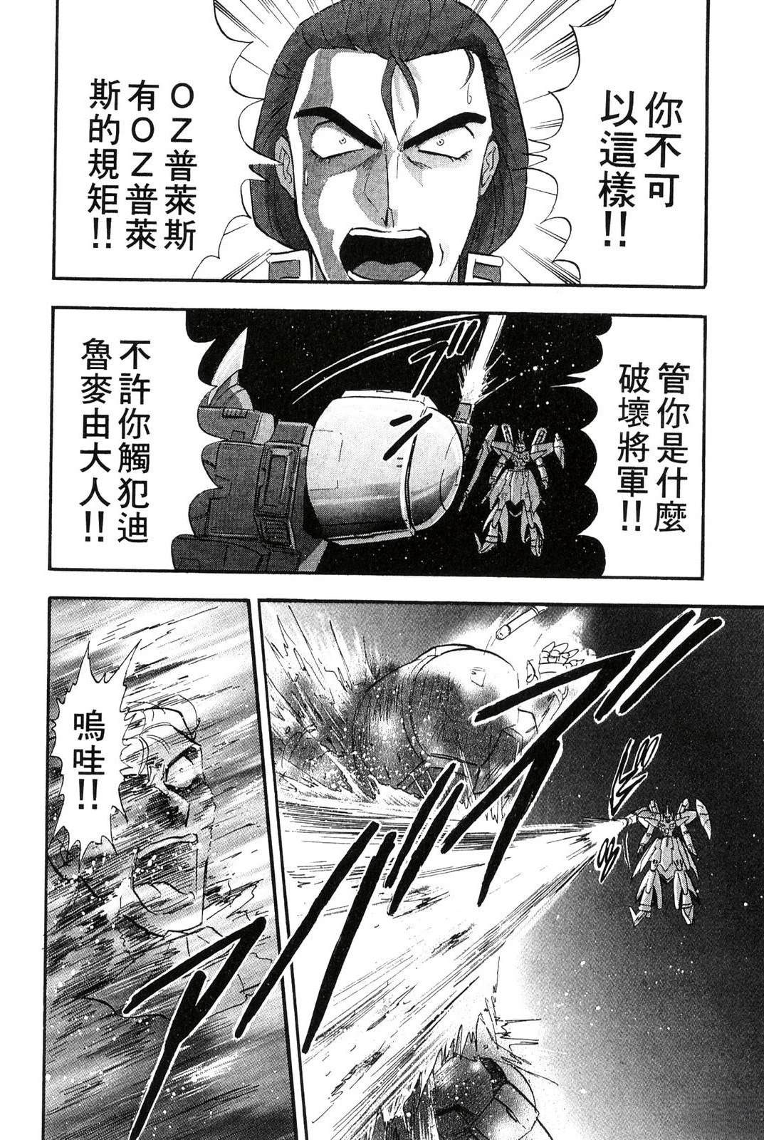 第2卷59