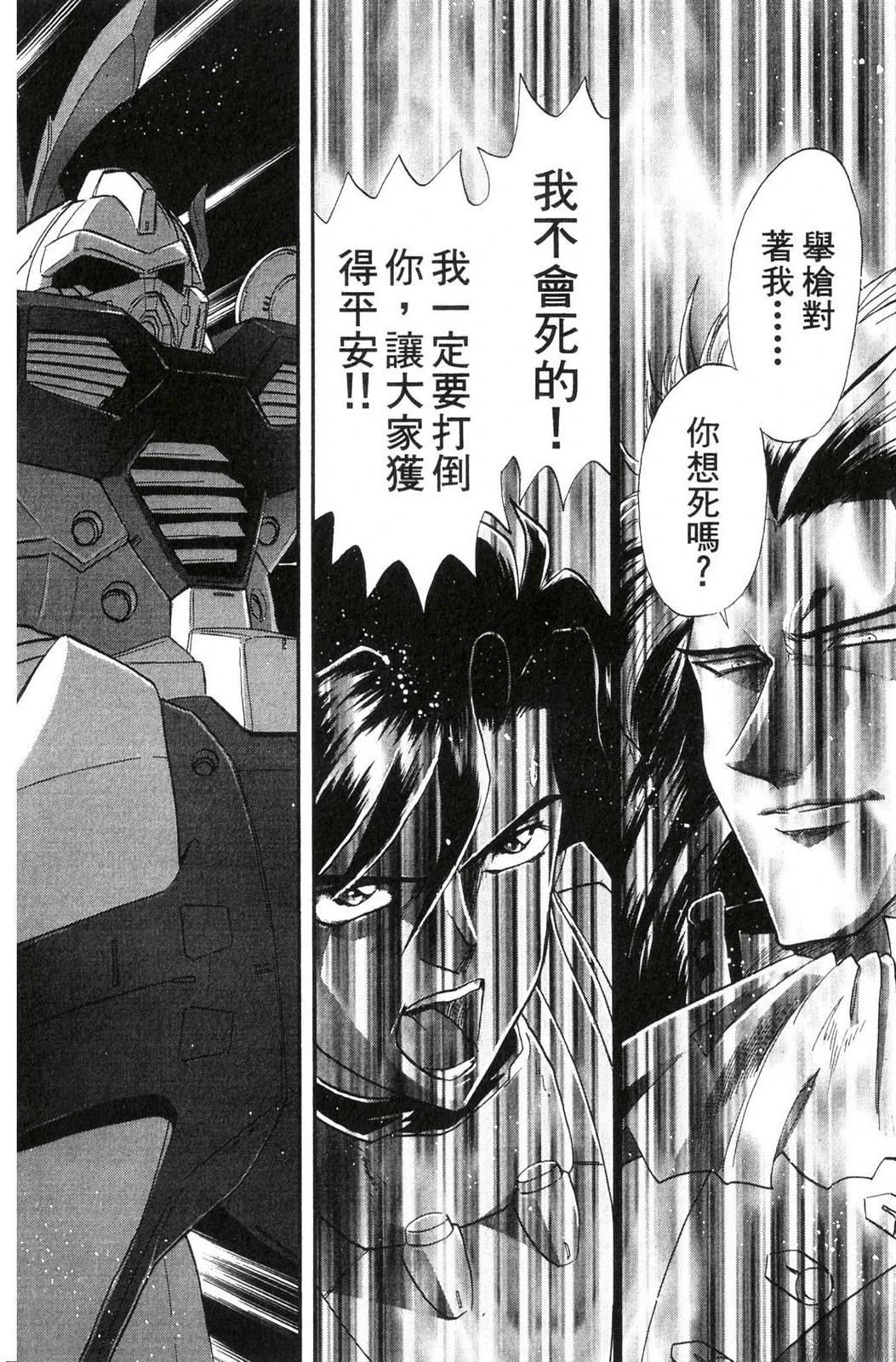 第2卷61