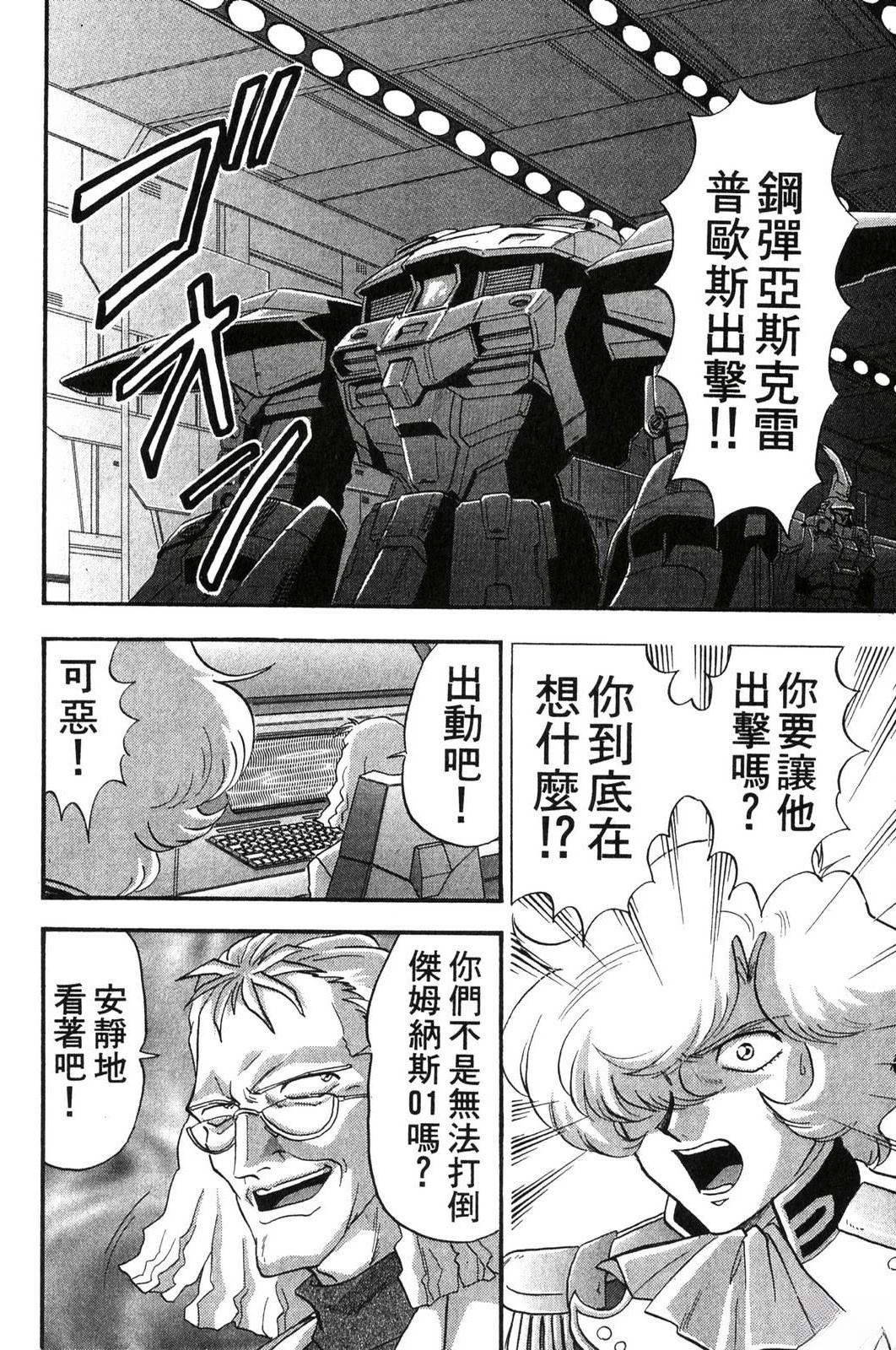 第2卷7