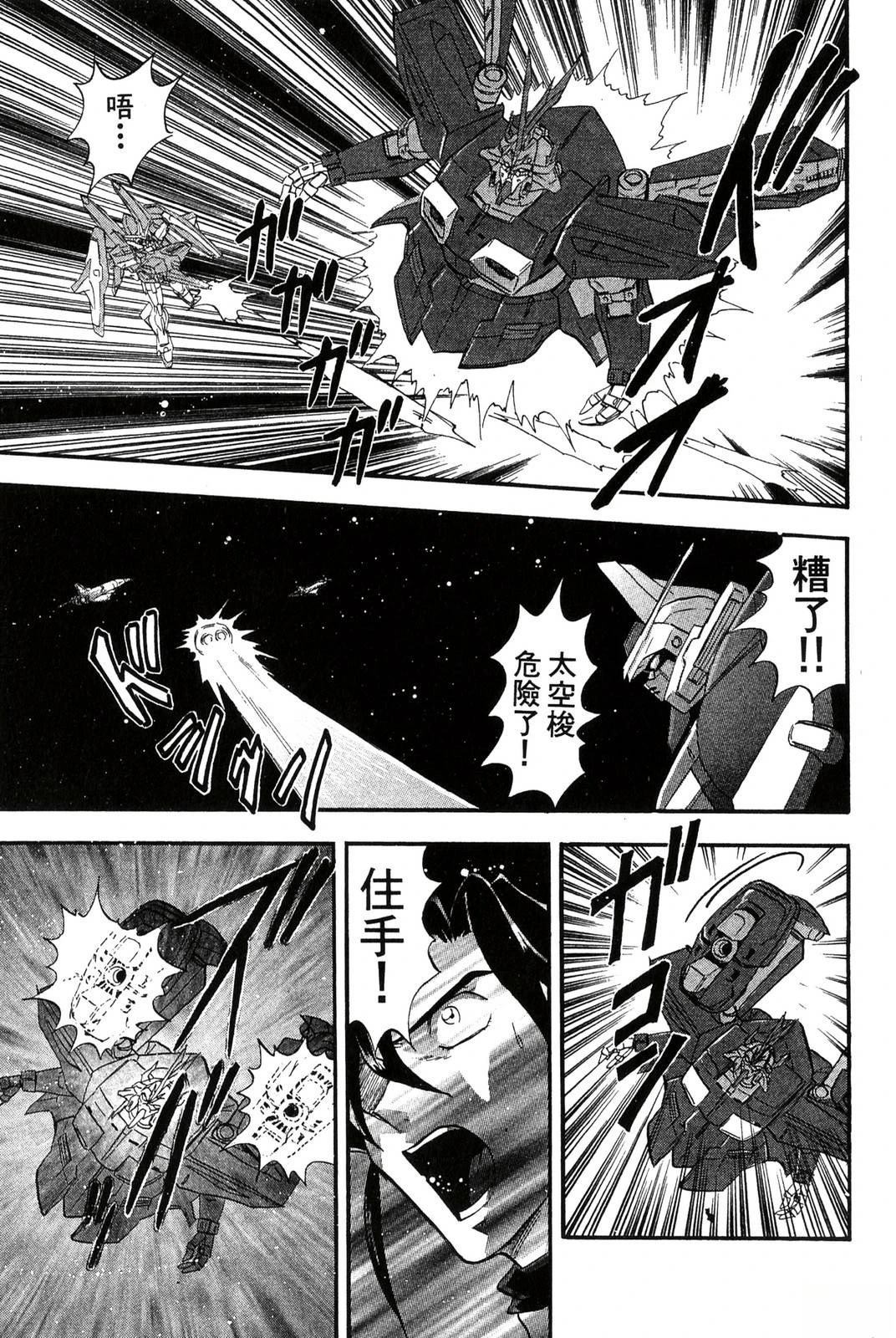 第2卷72