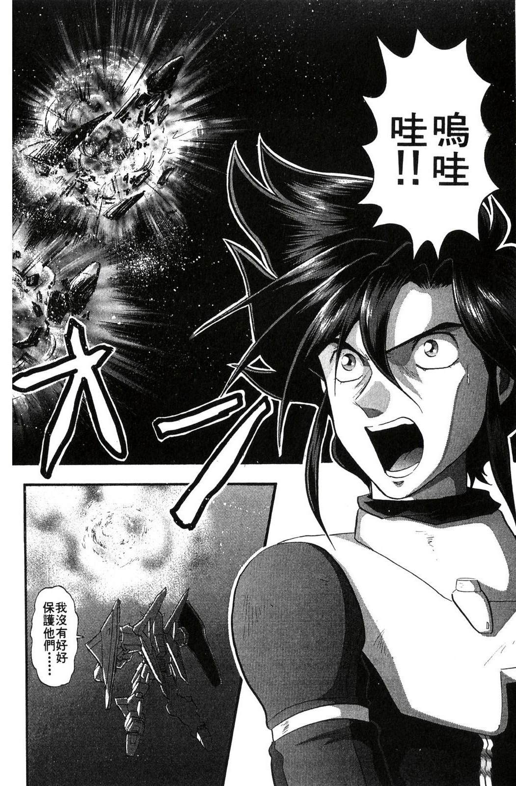 第2卷73