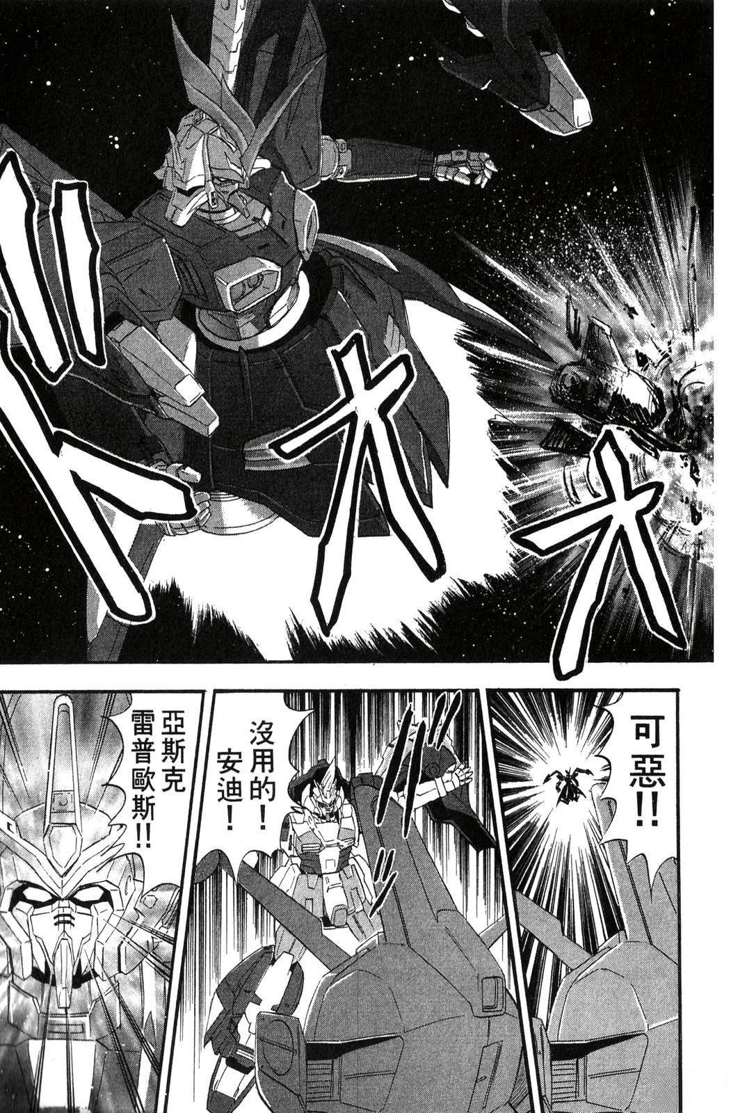 第2卷74