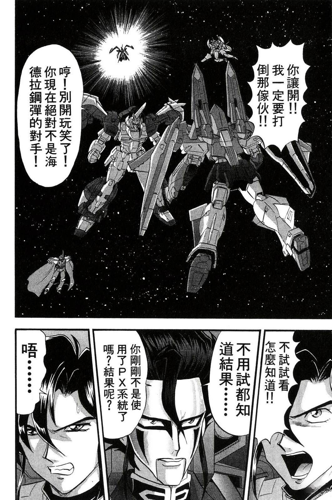 第2卷75