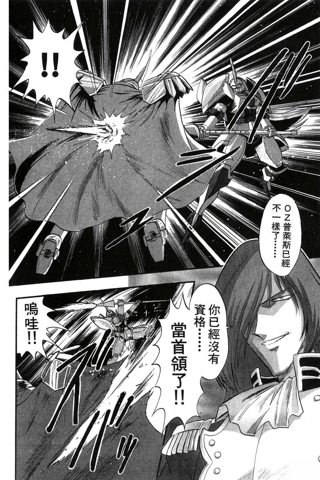 第2卷77