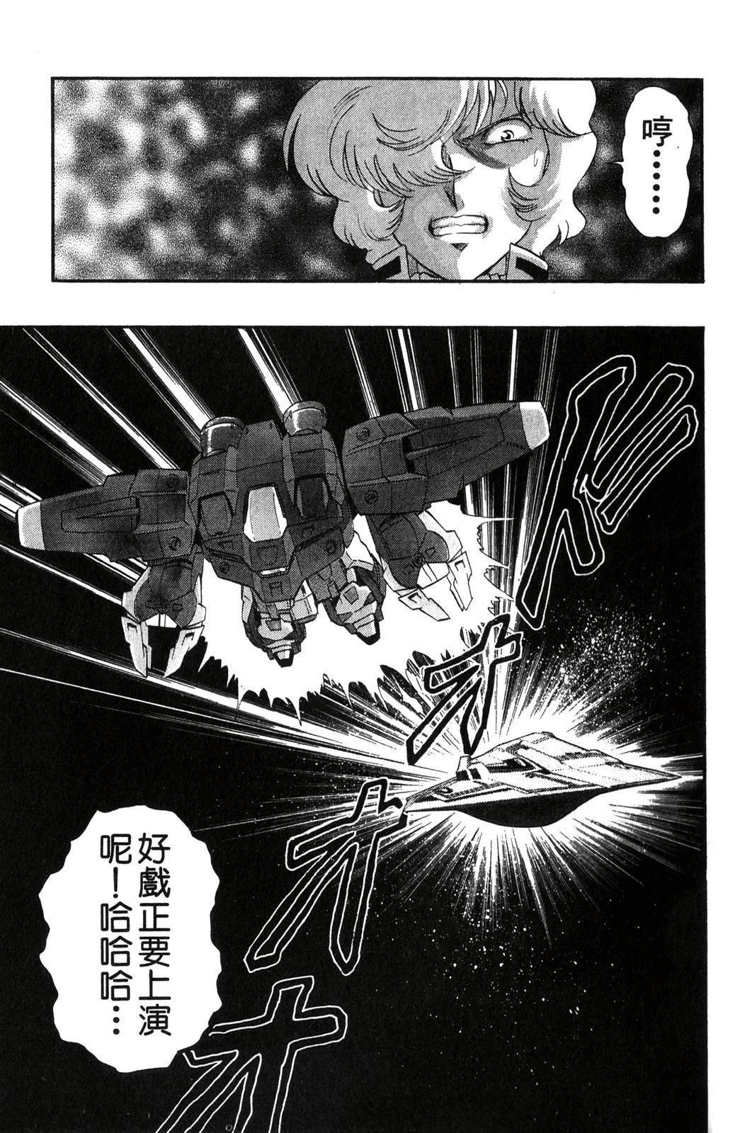 第2卷8