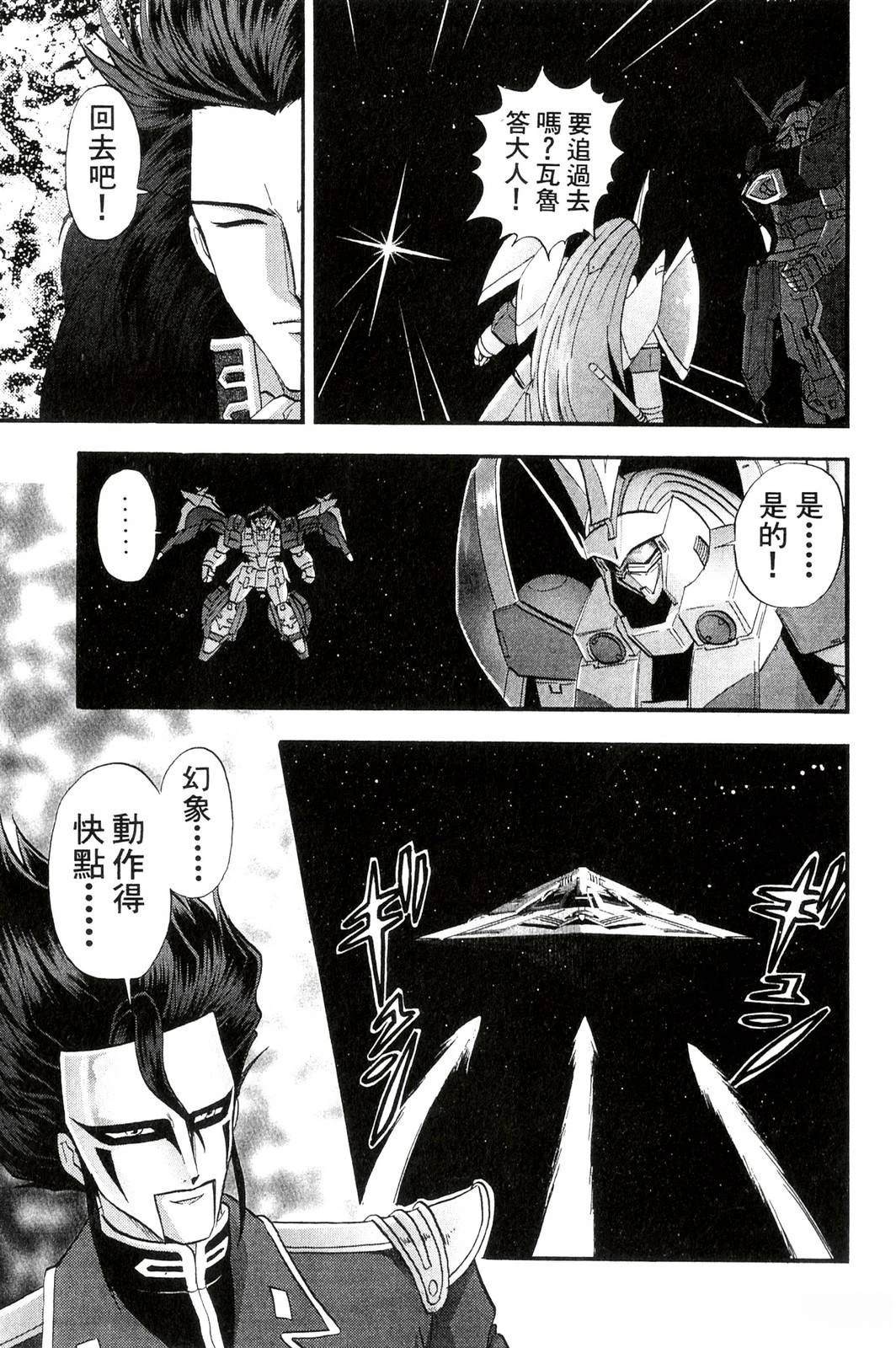 第2卷80