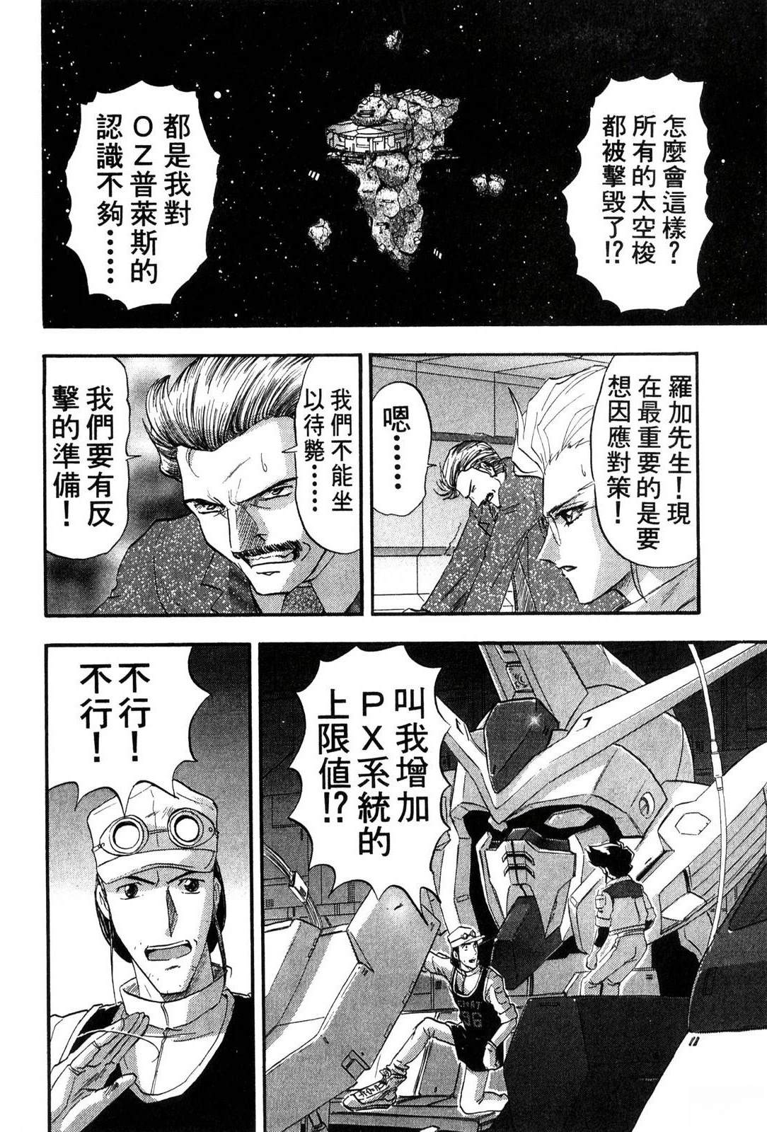 第2卷81