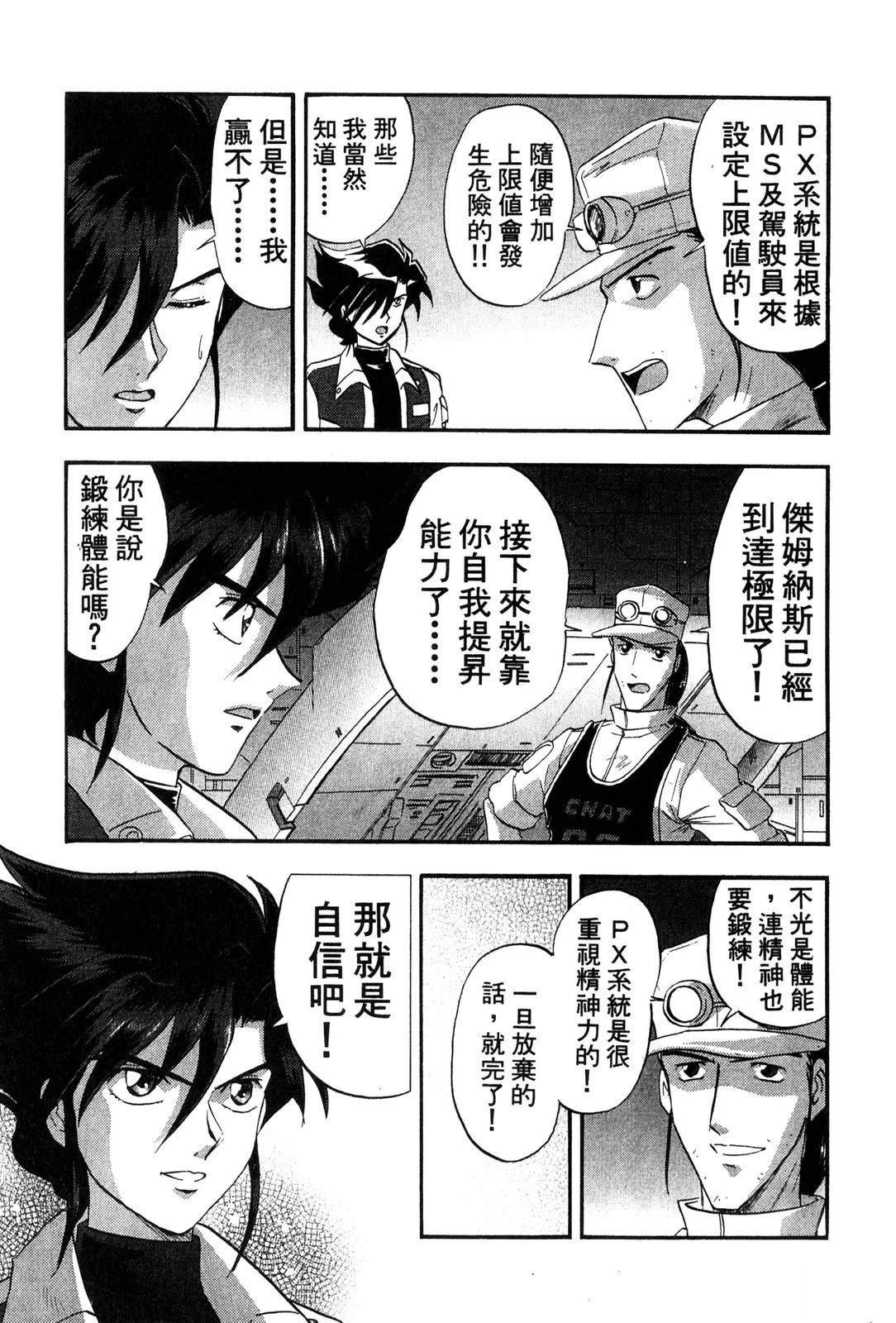 第2卷82