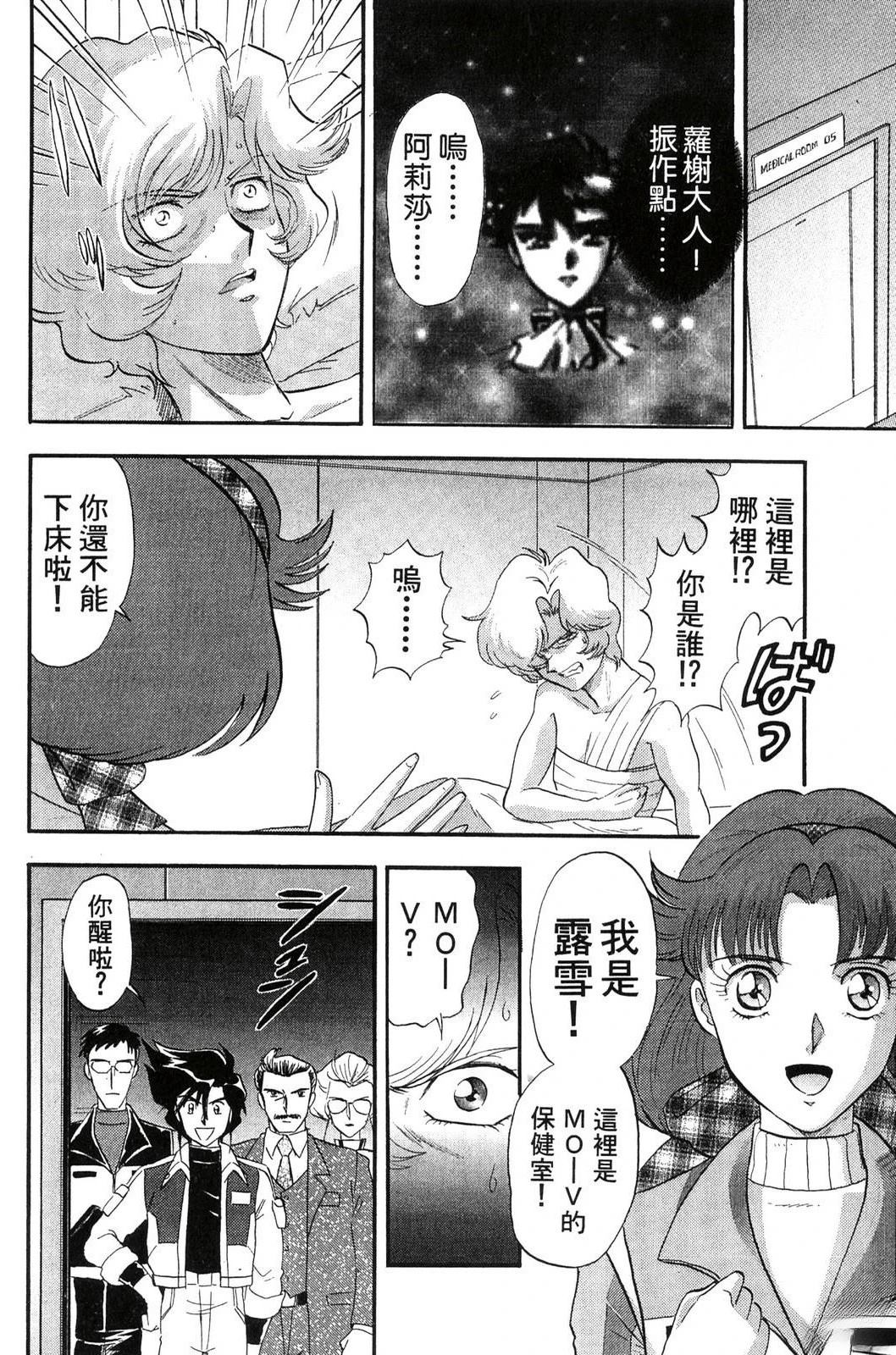 第2卷83