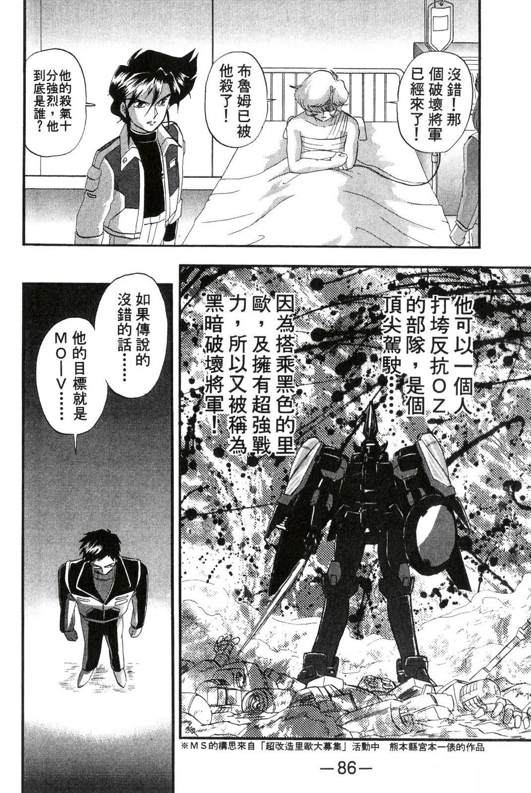 第2卷85