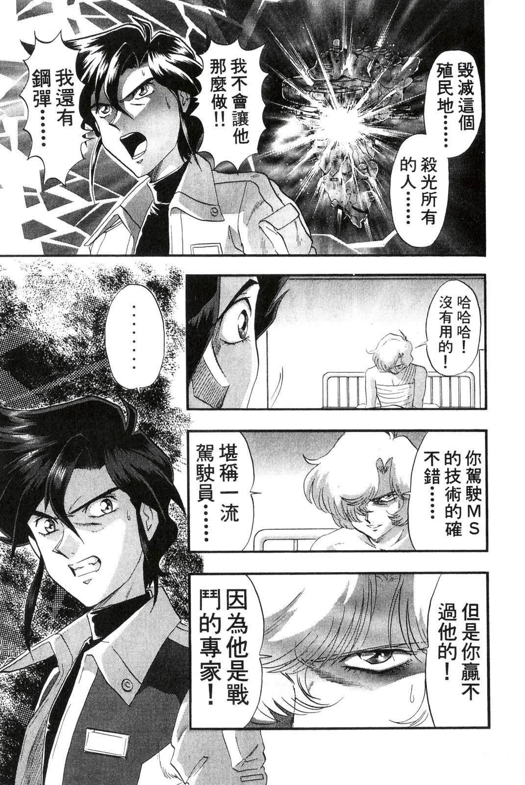 第2卷86