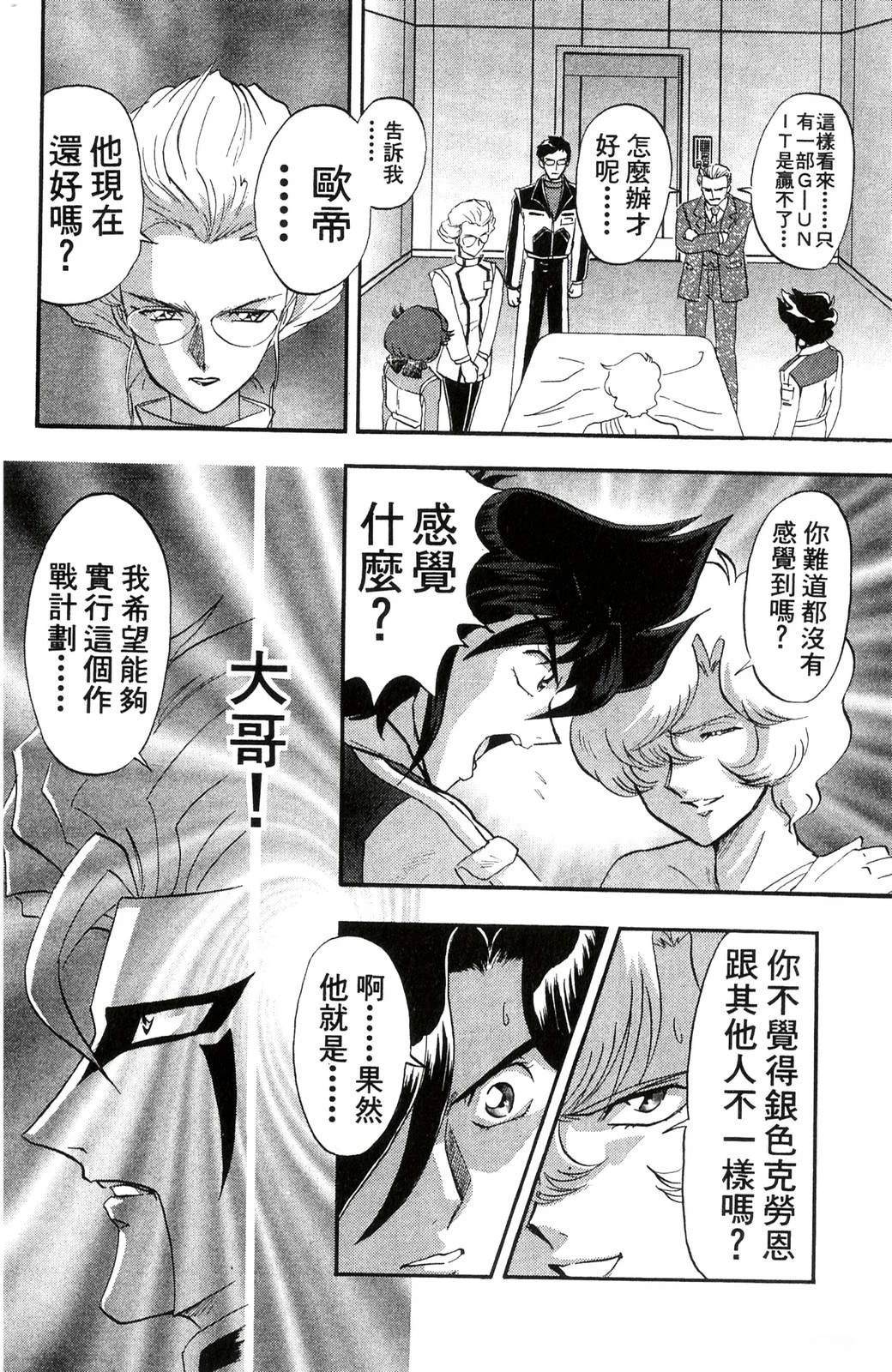 第2卷87