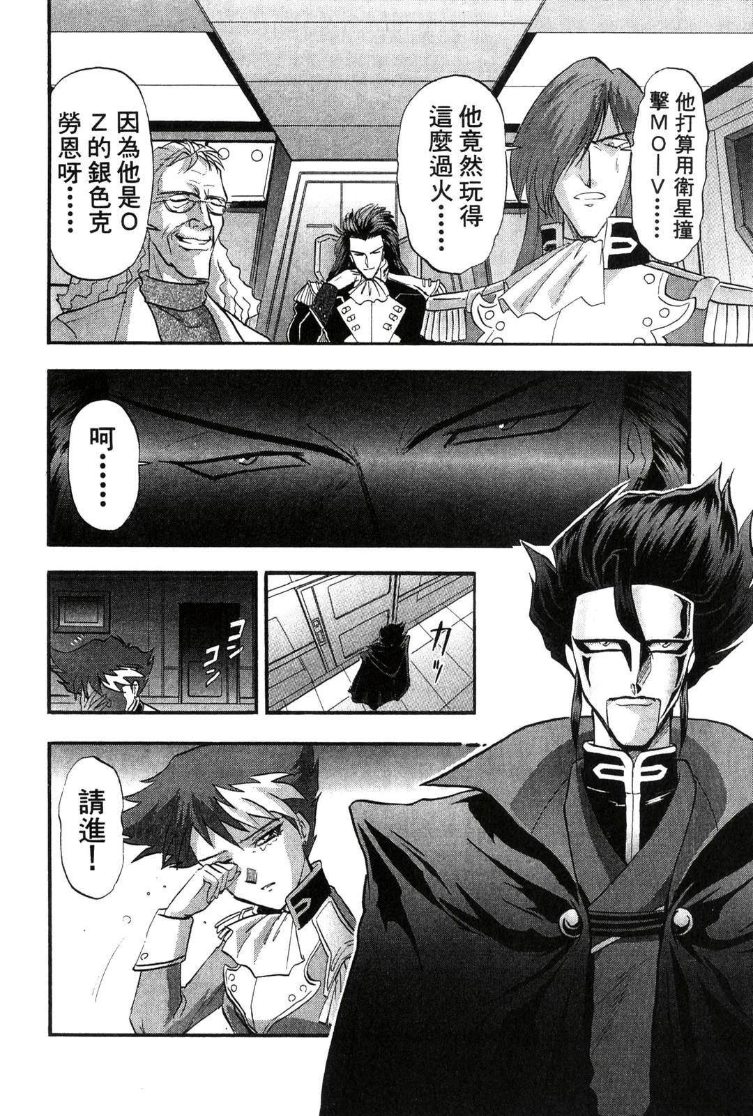 第2卷89