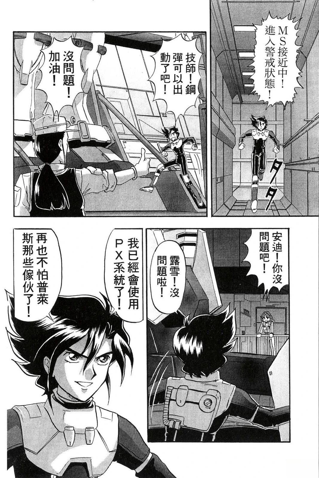第2卷9