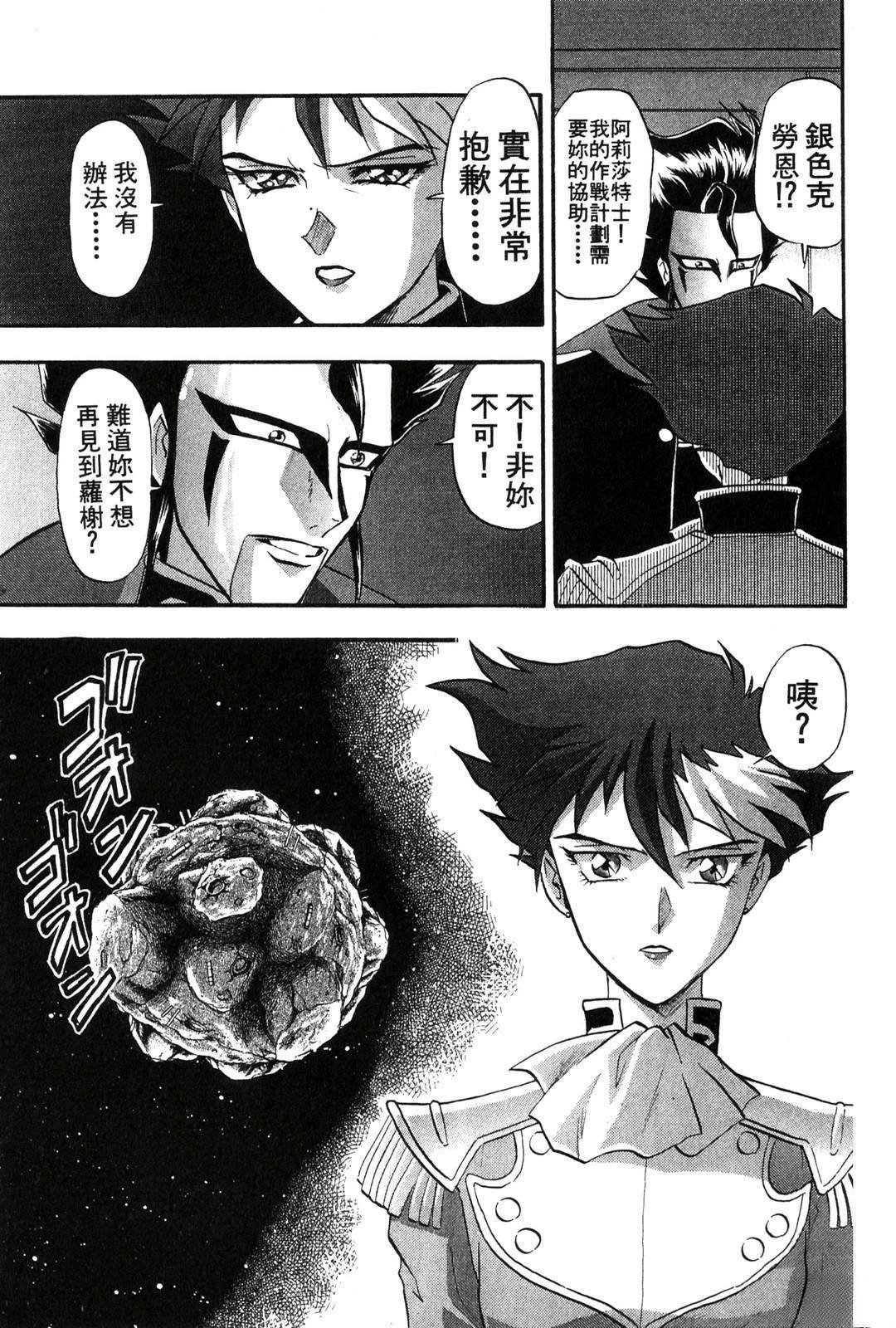 第2卷90