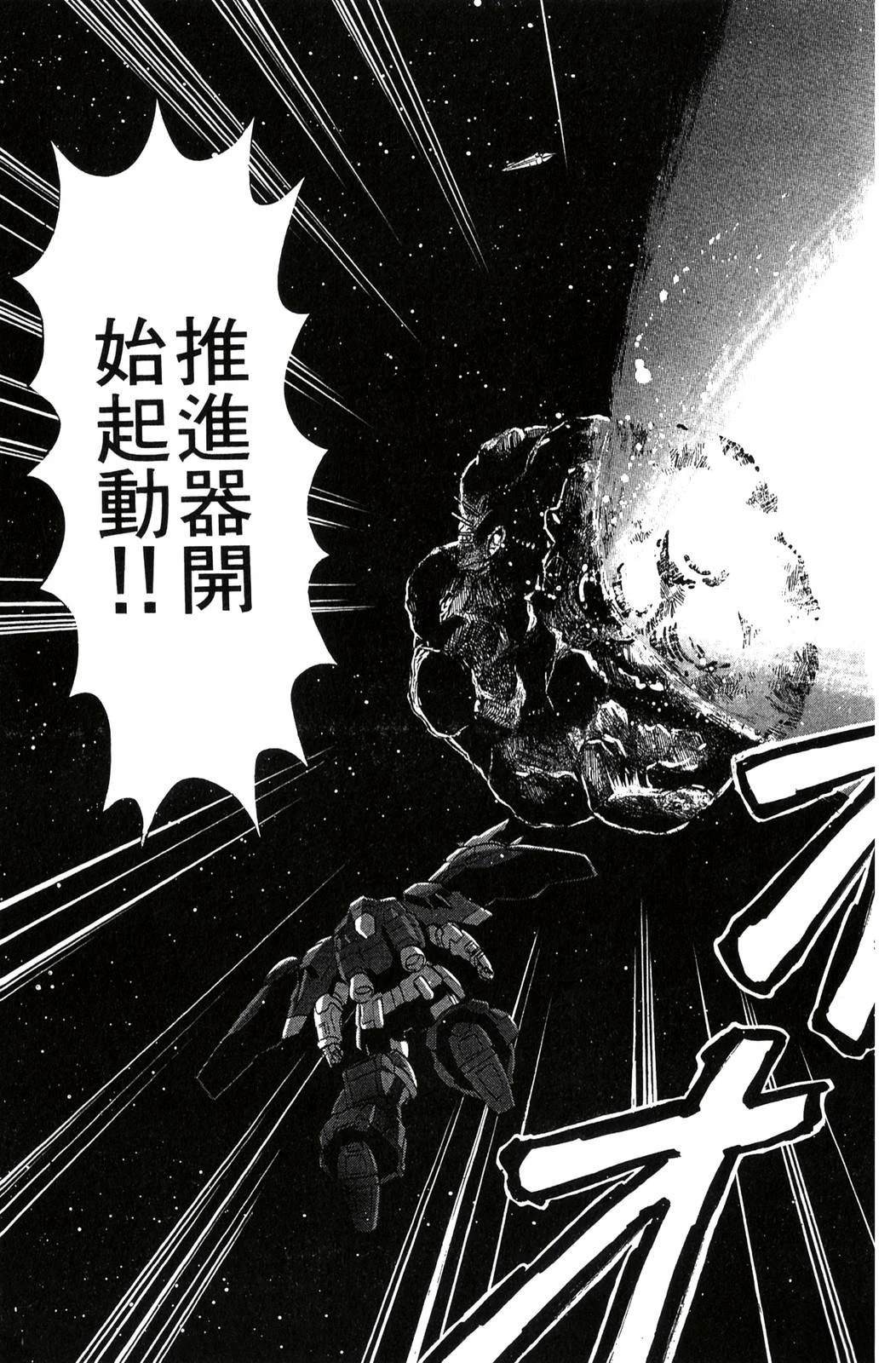 第2卷92
