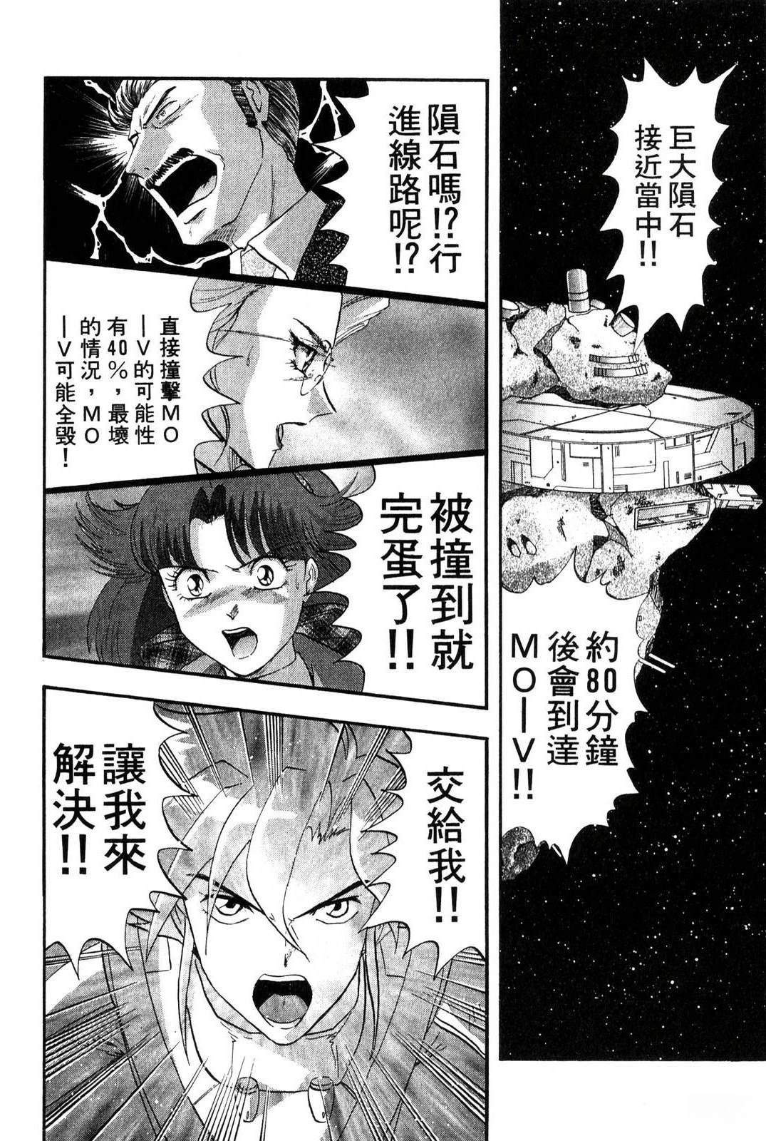 第2卷93