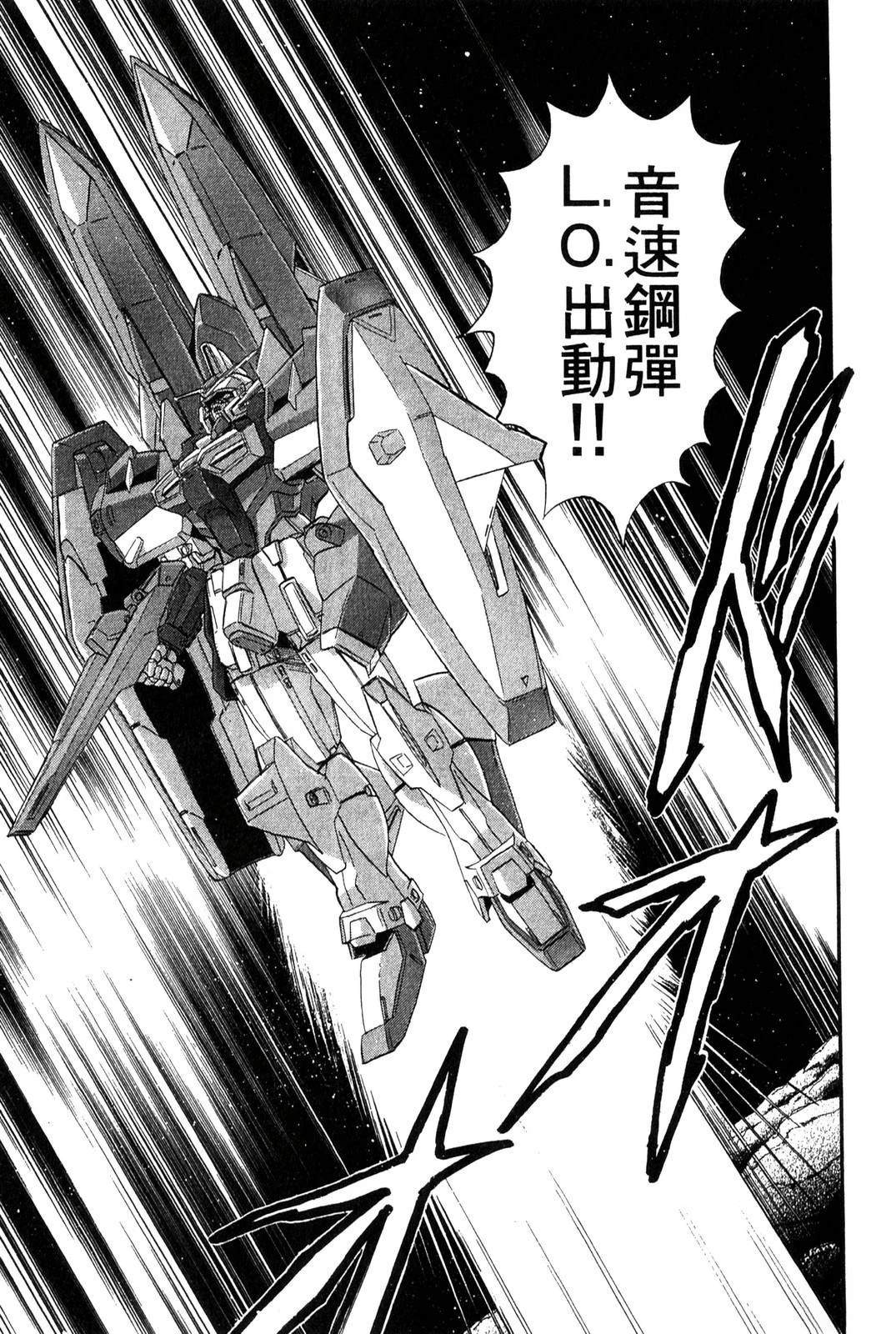 第2卷94