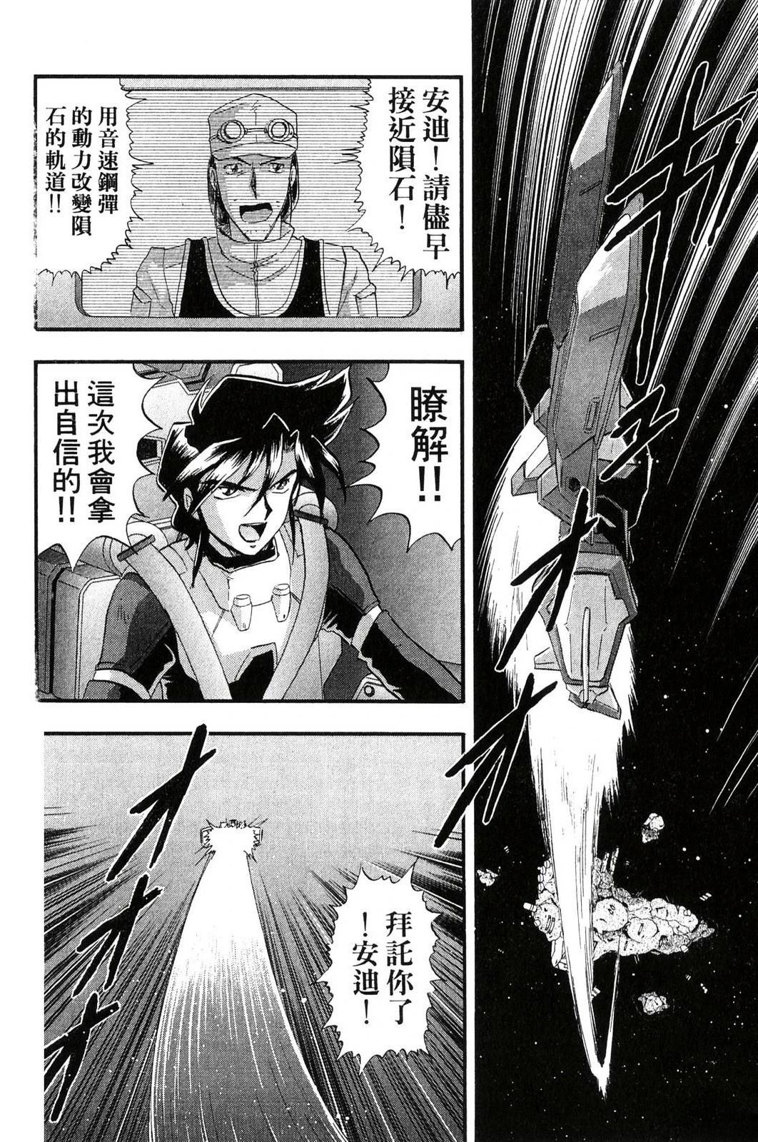 第2卷95