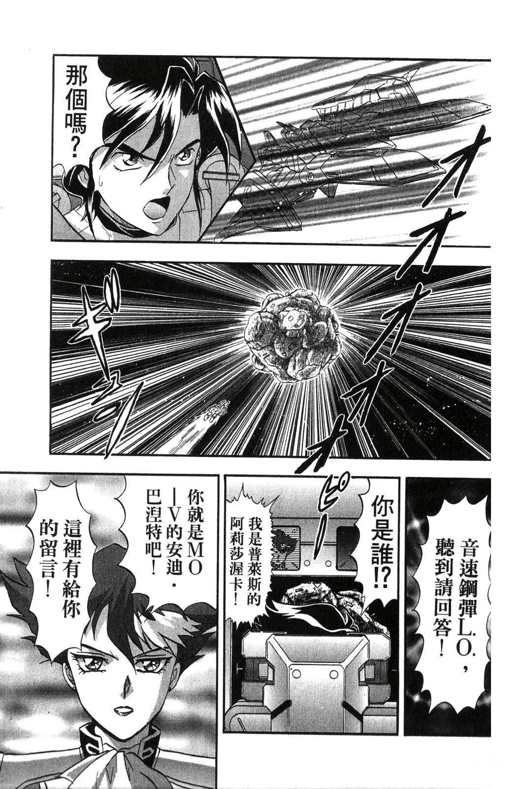 第2卷96