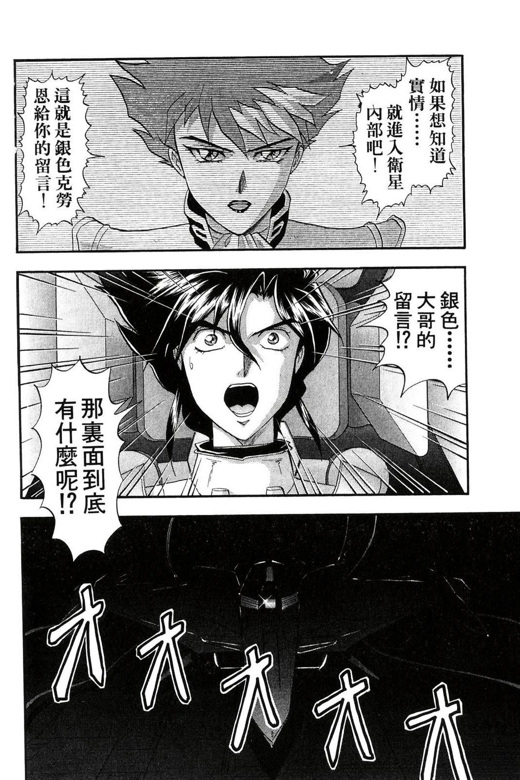 第2卷97