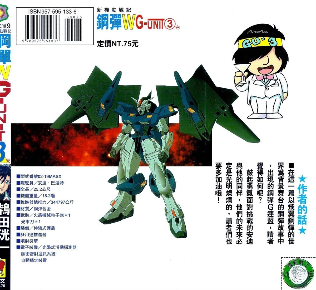 第3卷1