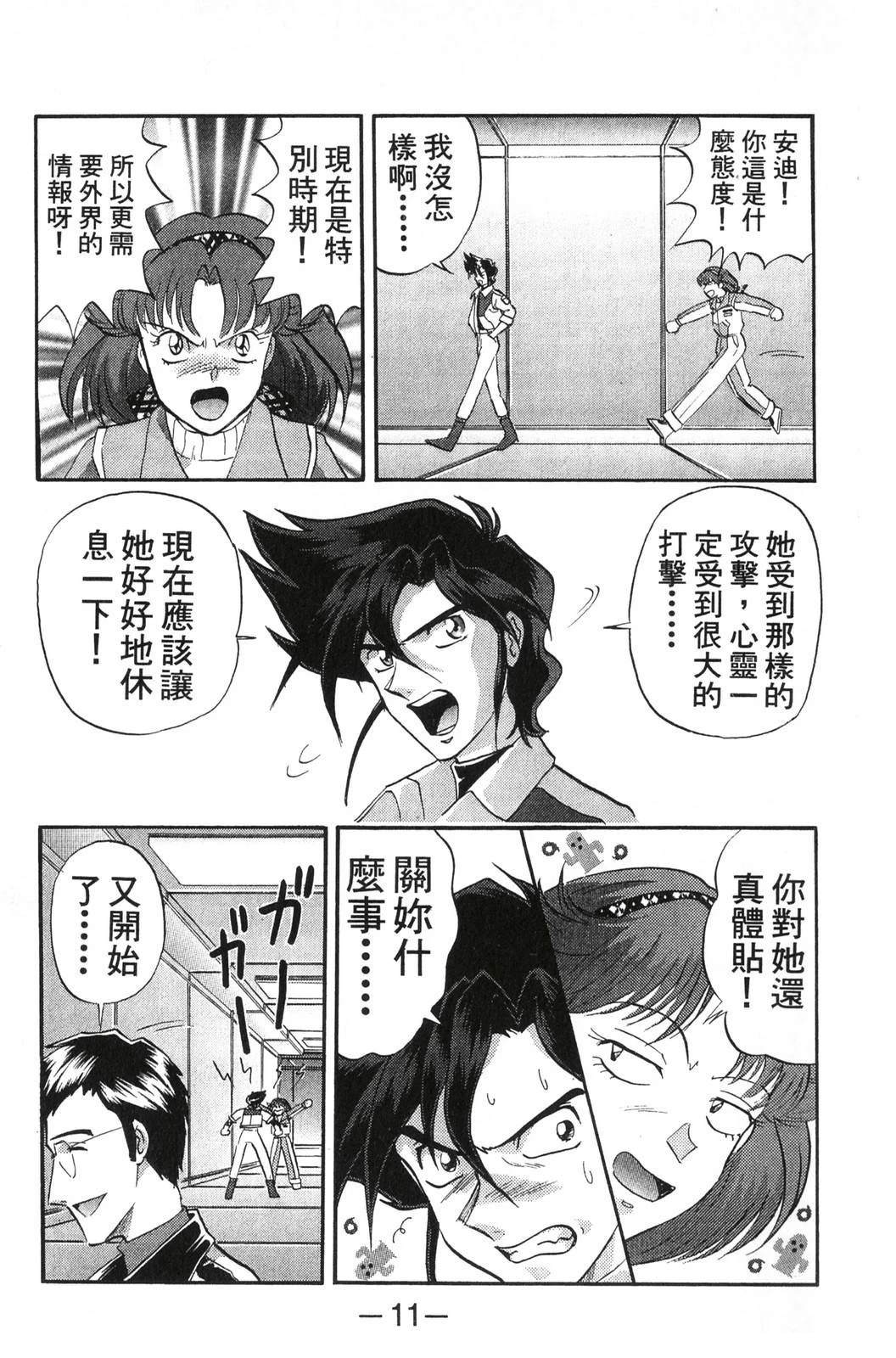 第3卷10