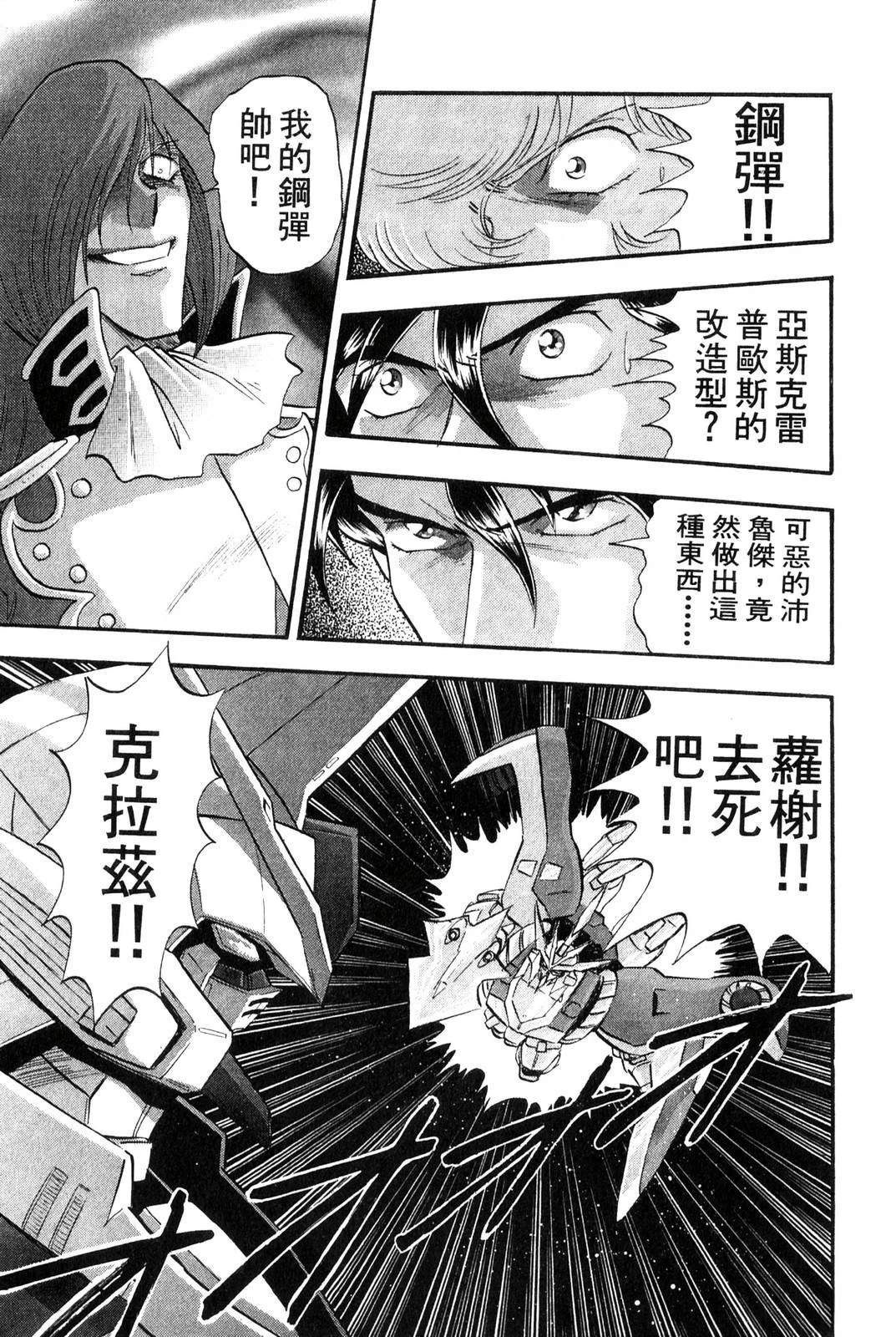 第3卷102