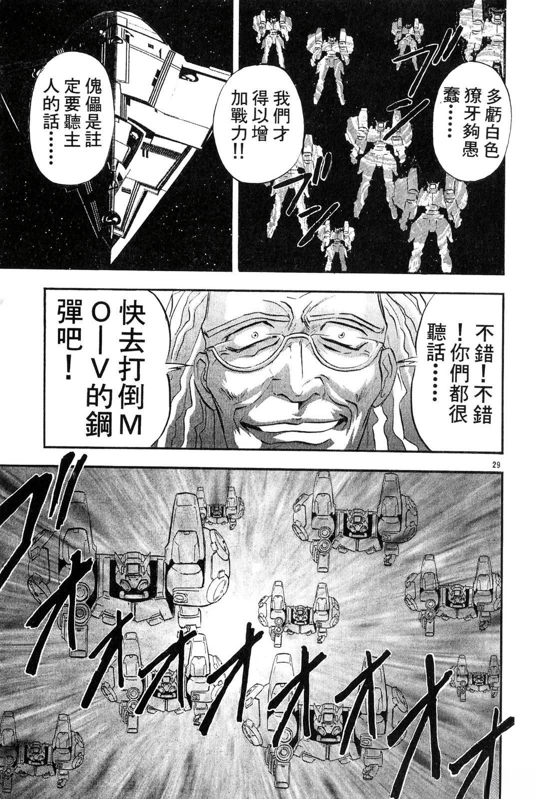 第3卷104