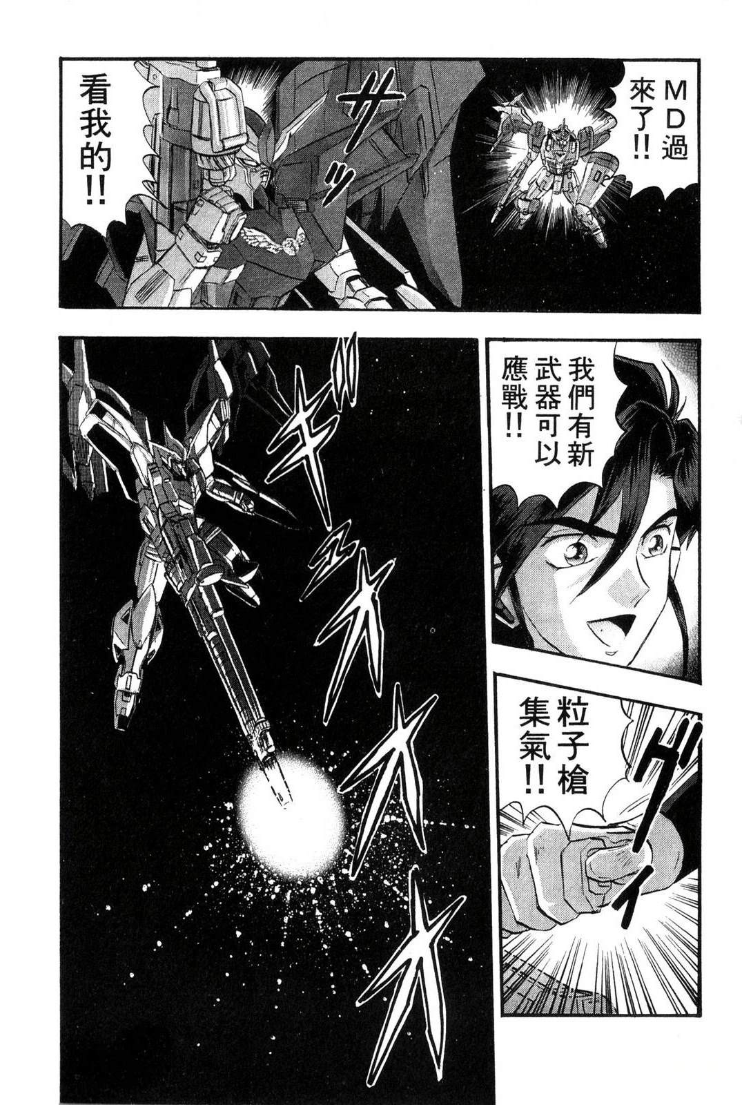 第3卷105
