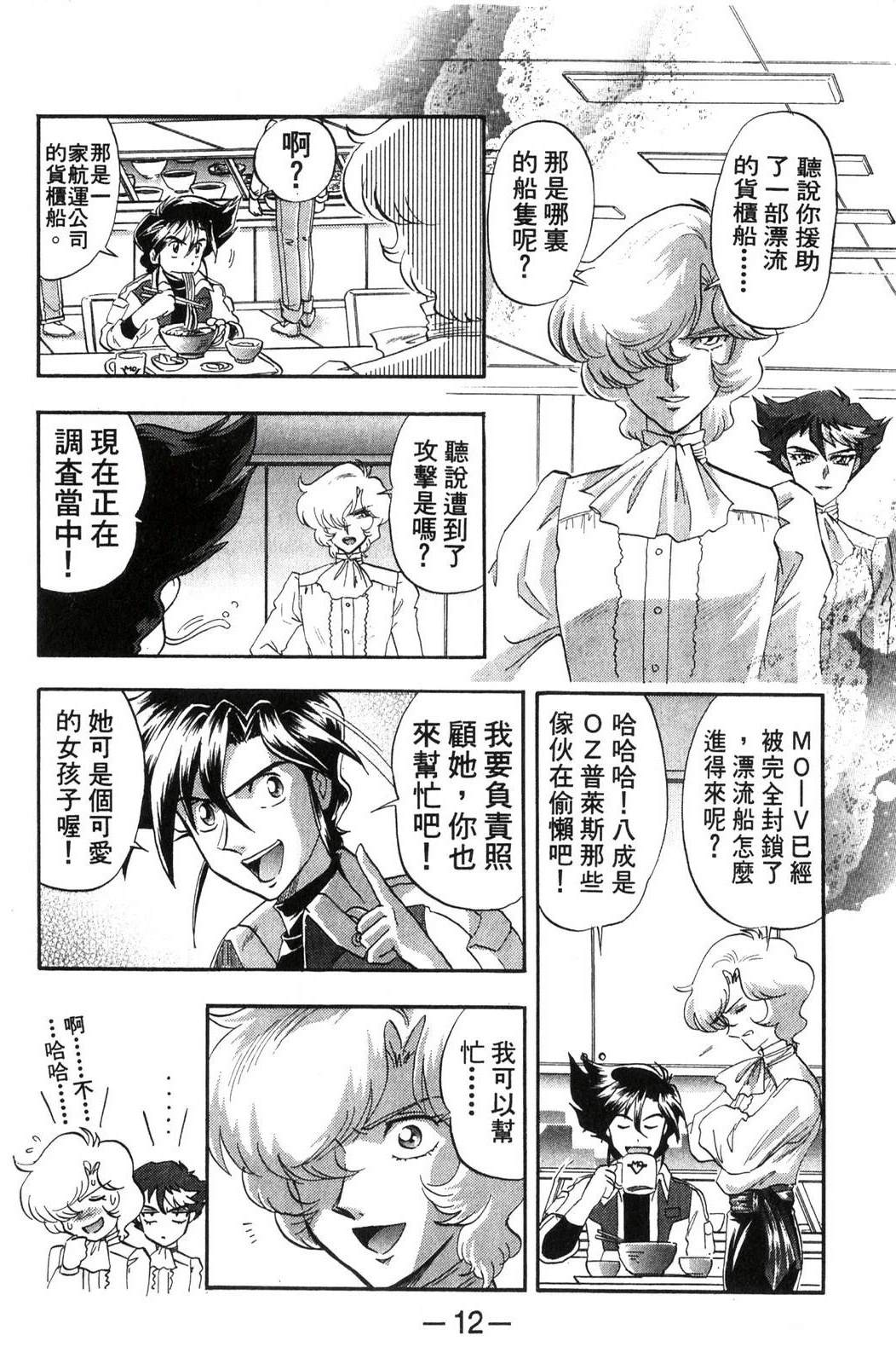 第3卷11