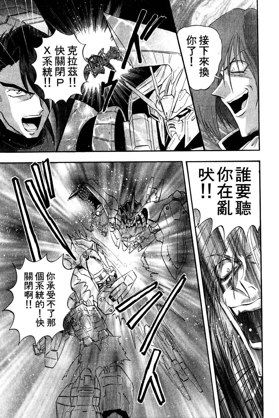 第3卷114