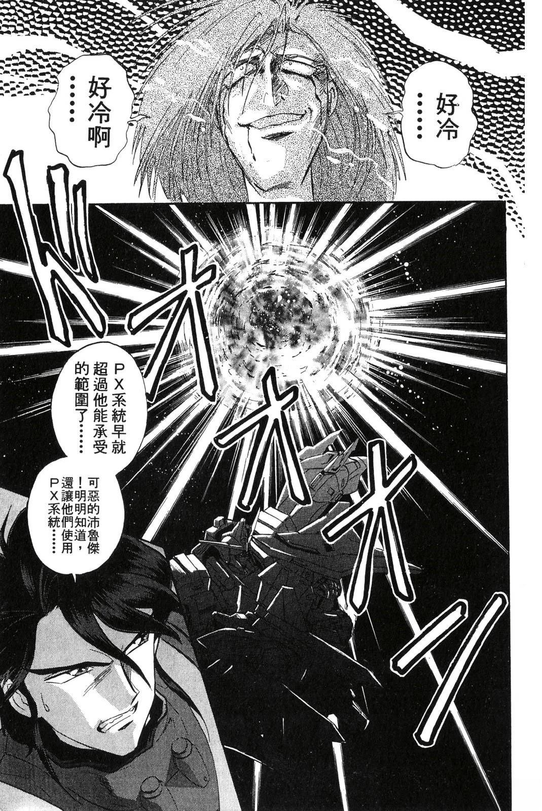 第3卷116