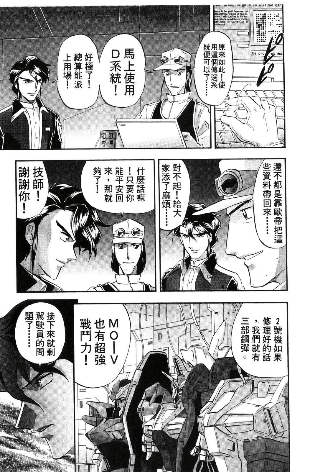 第3卷12