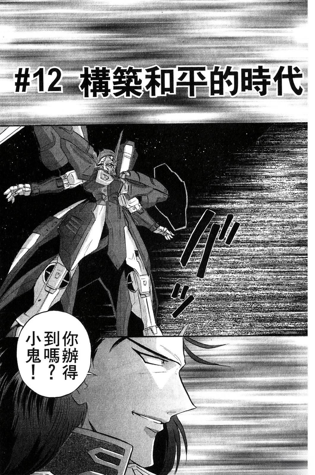 第3卷122