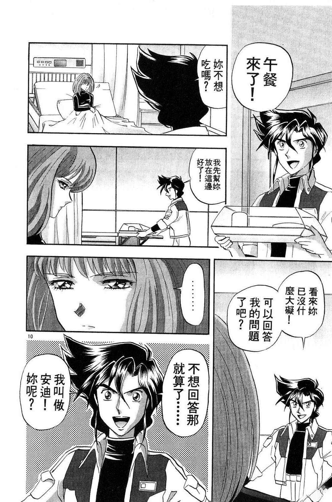 第3卷13