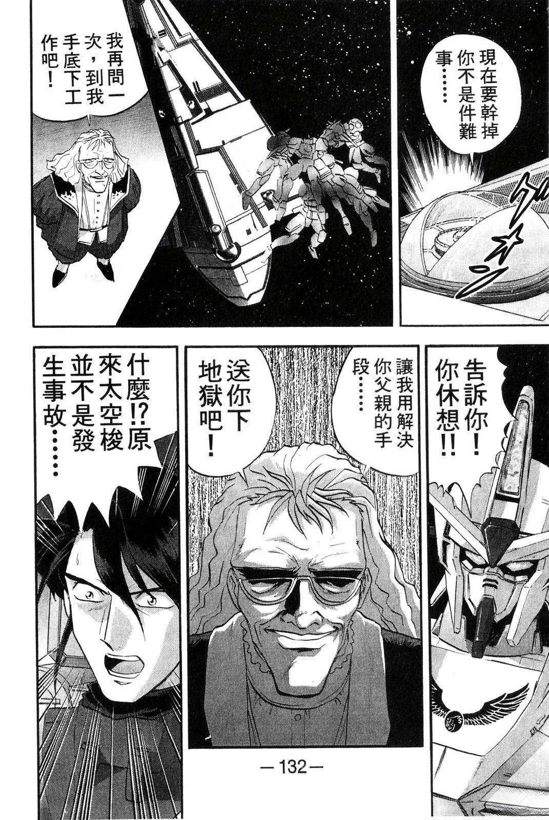 第3卷131