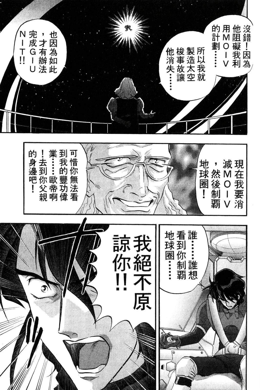第3卷132