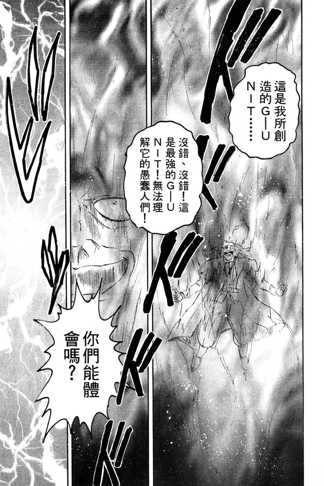 第3卷136