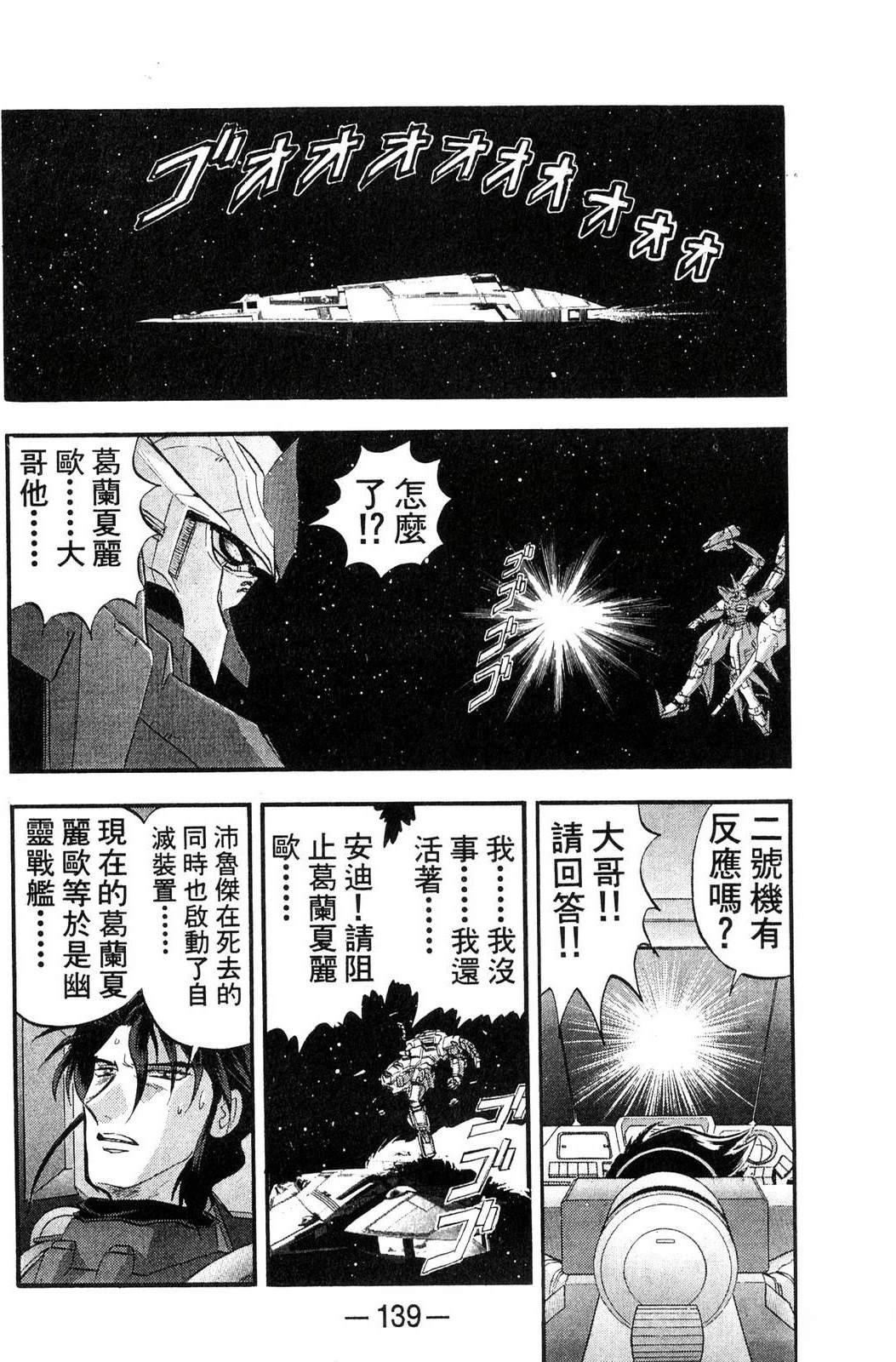 第3卷138