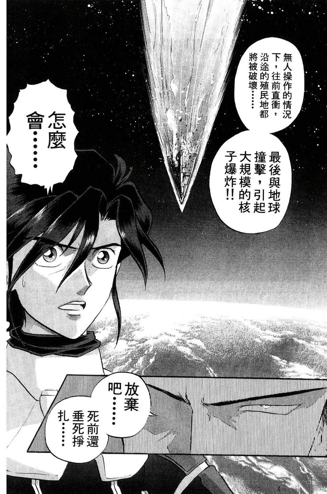 第3卷139