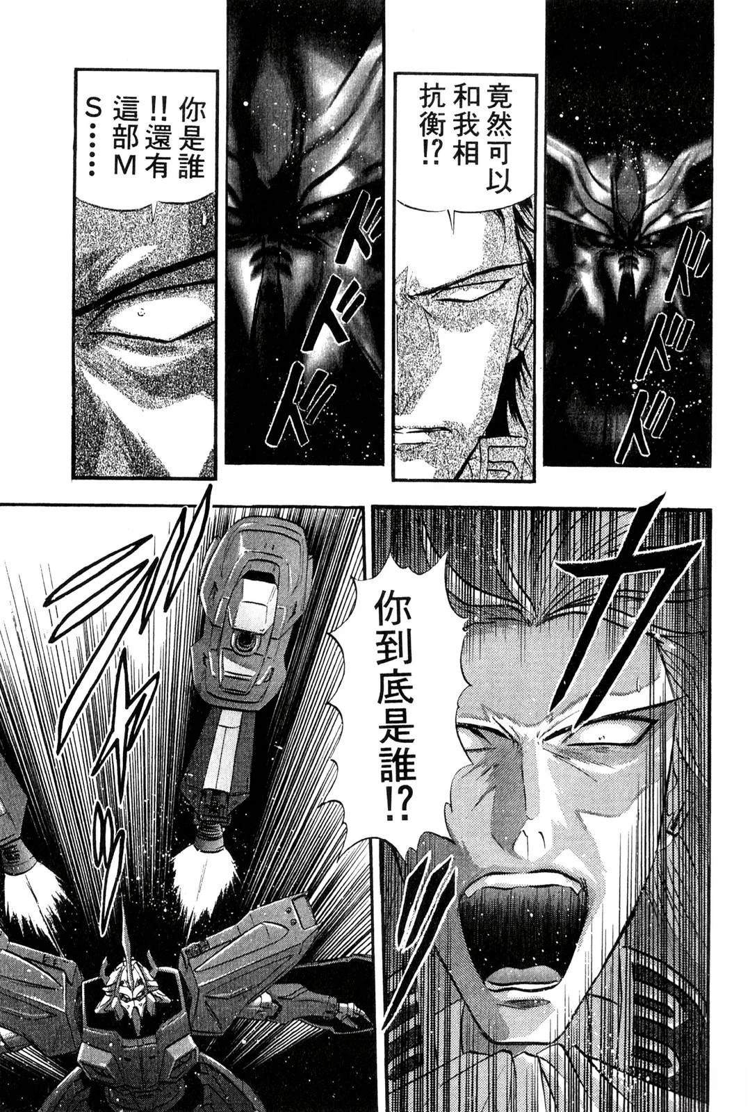第3卷144