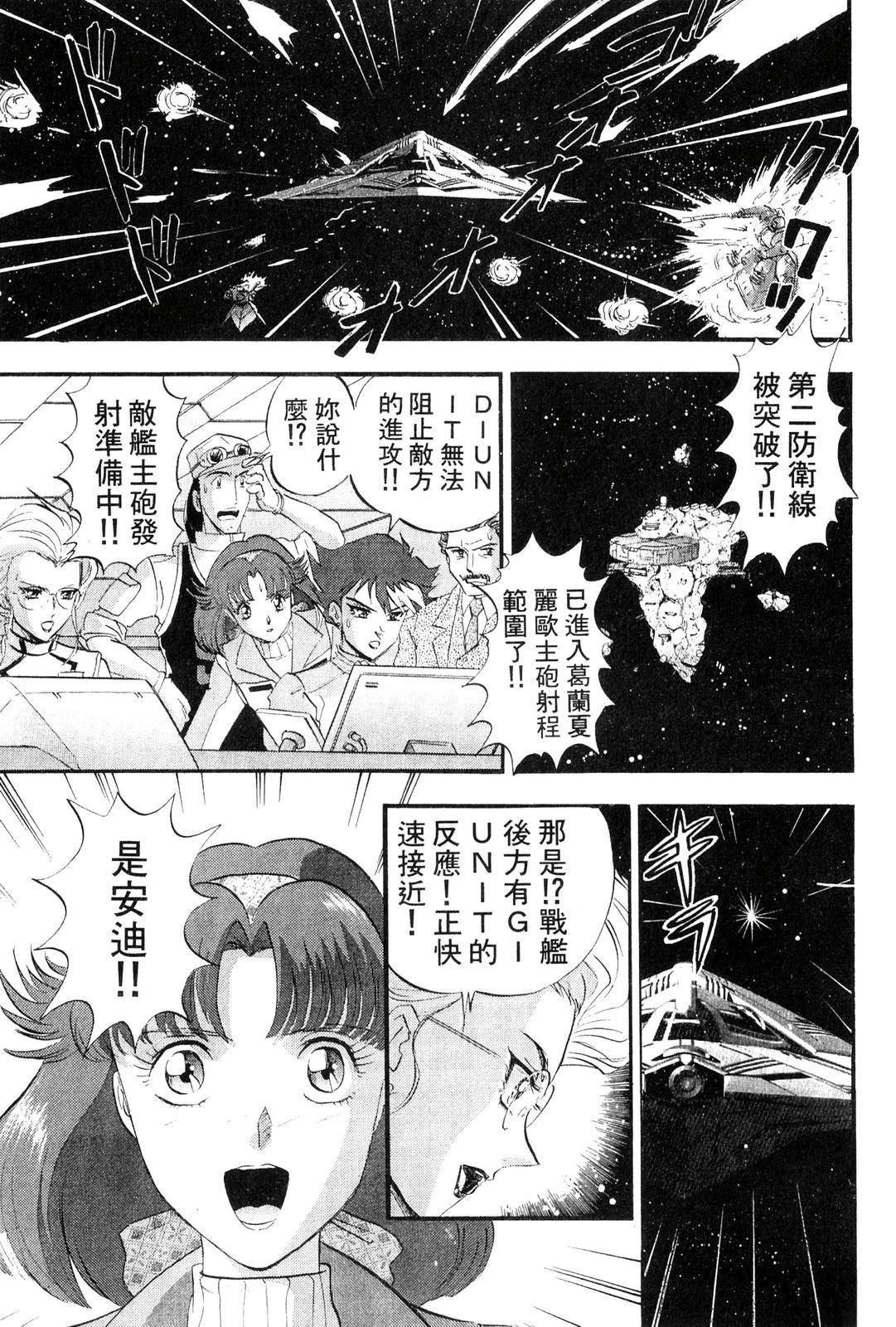 第3卷154