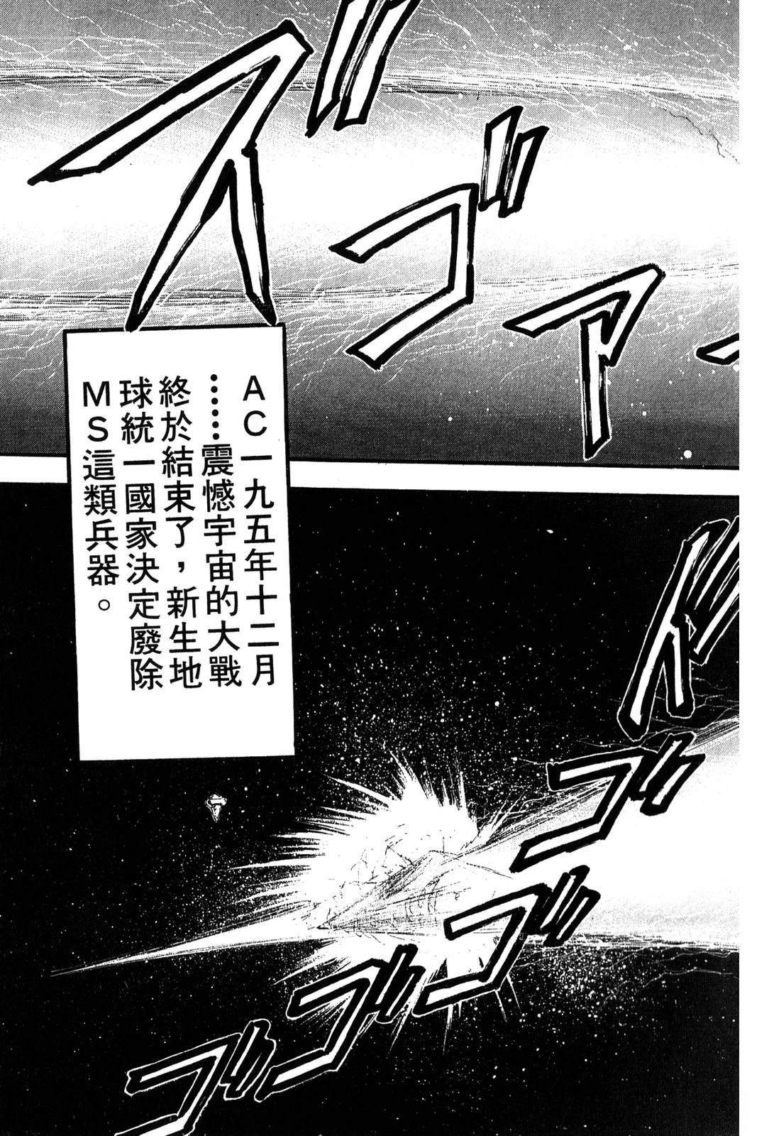第3卷158