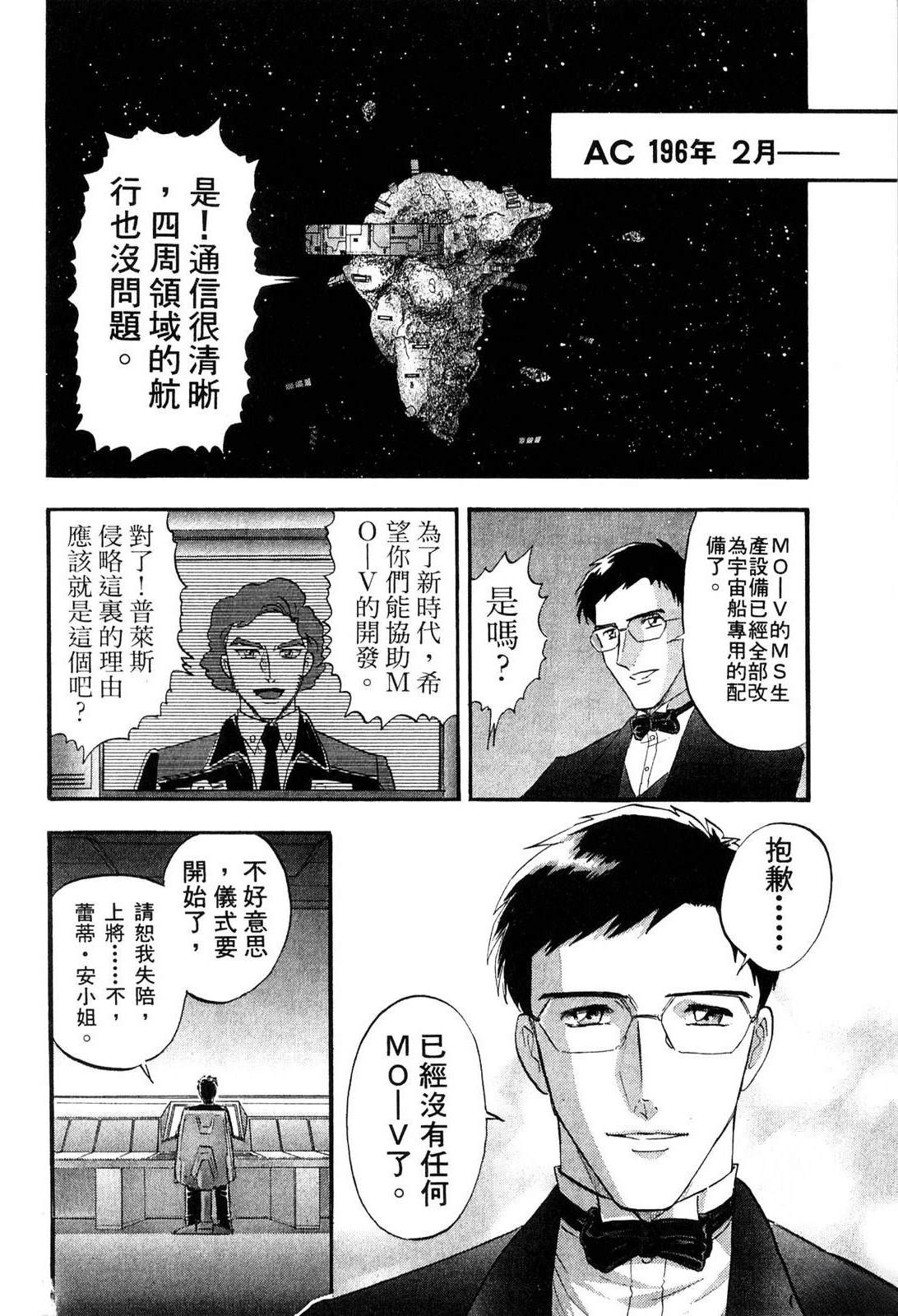 第3卷159