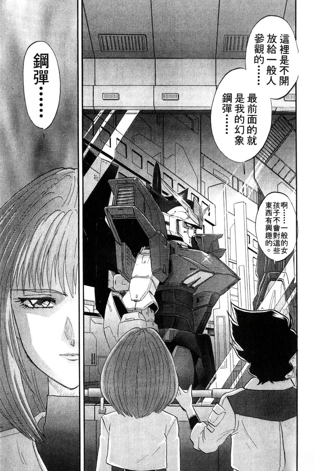 第3卷16