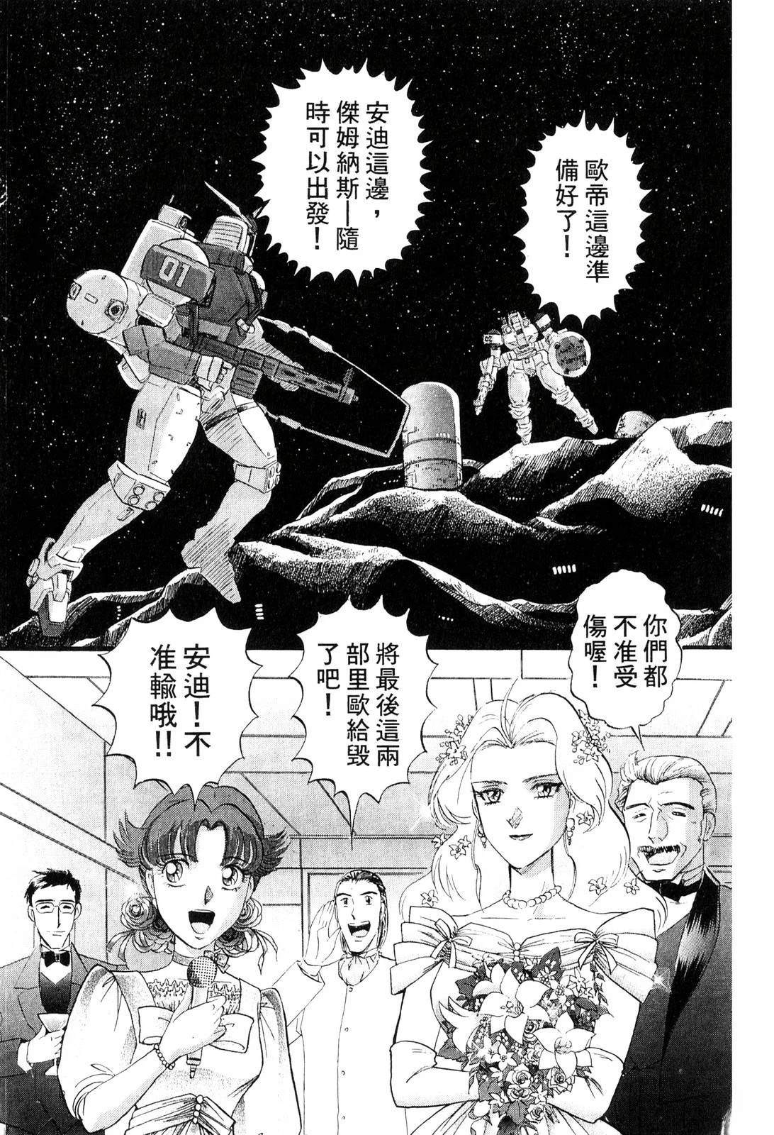 第3卷160